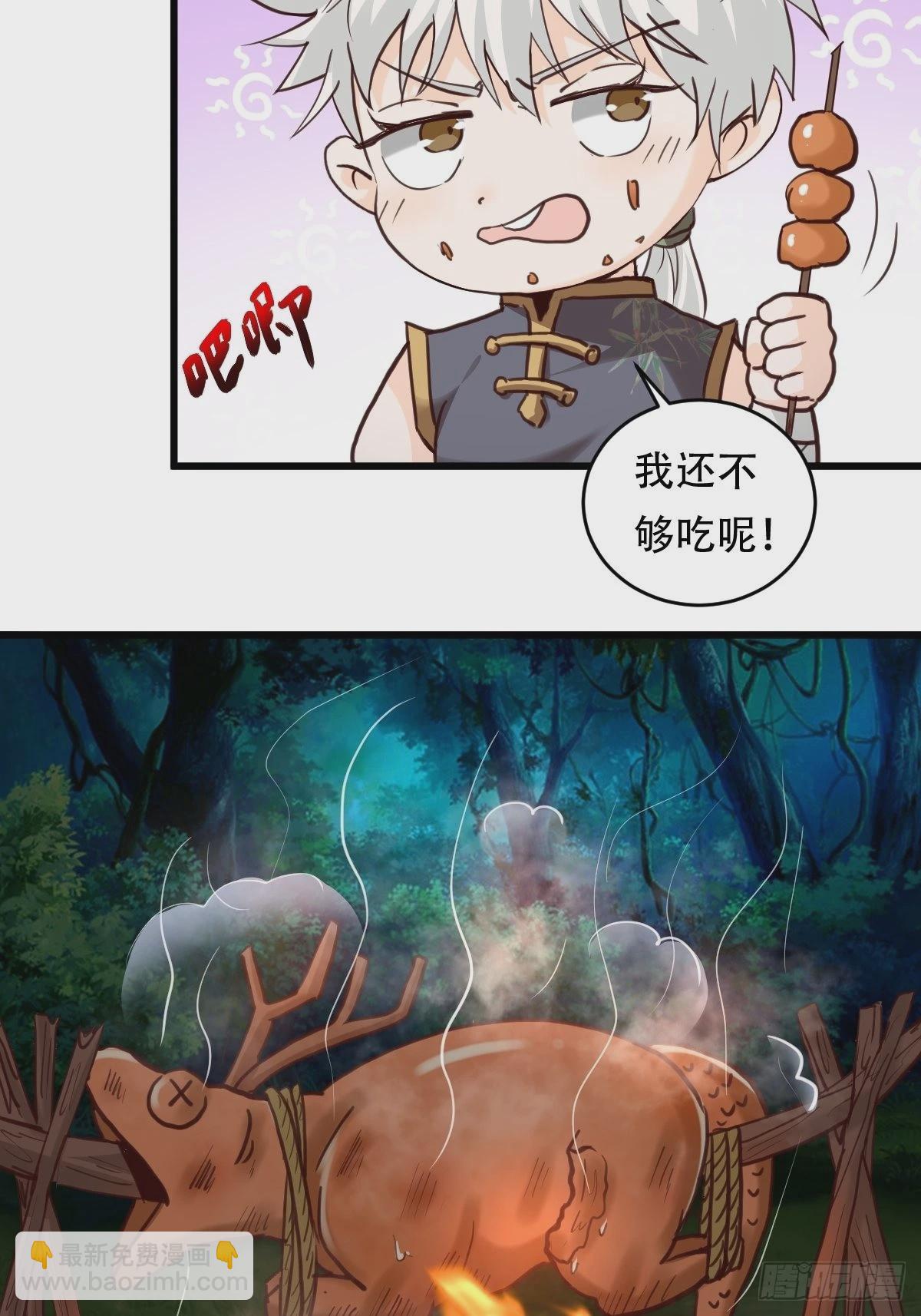 81-第一次？！-第84话