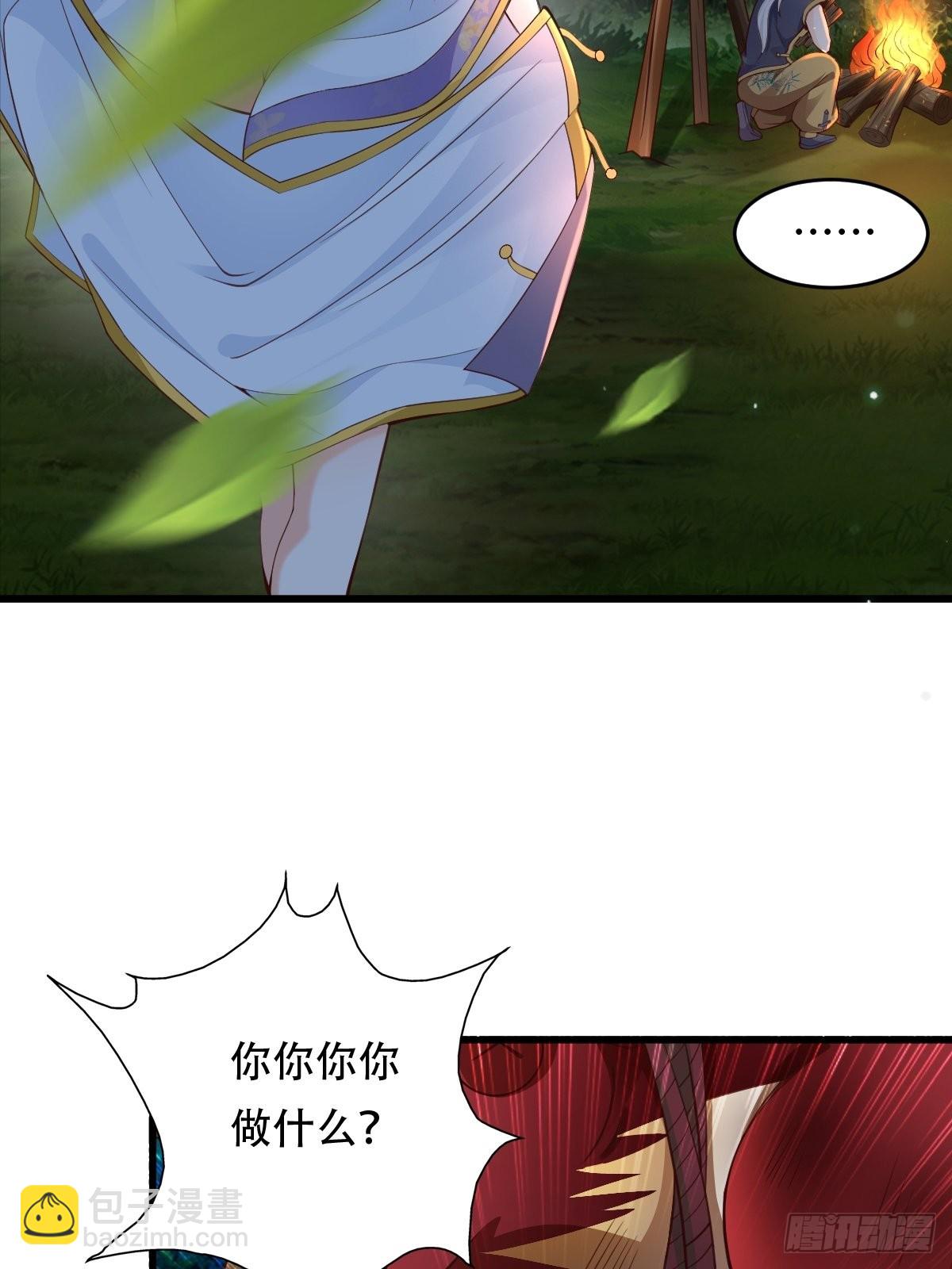 81-第一次？！-第84话