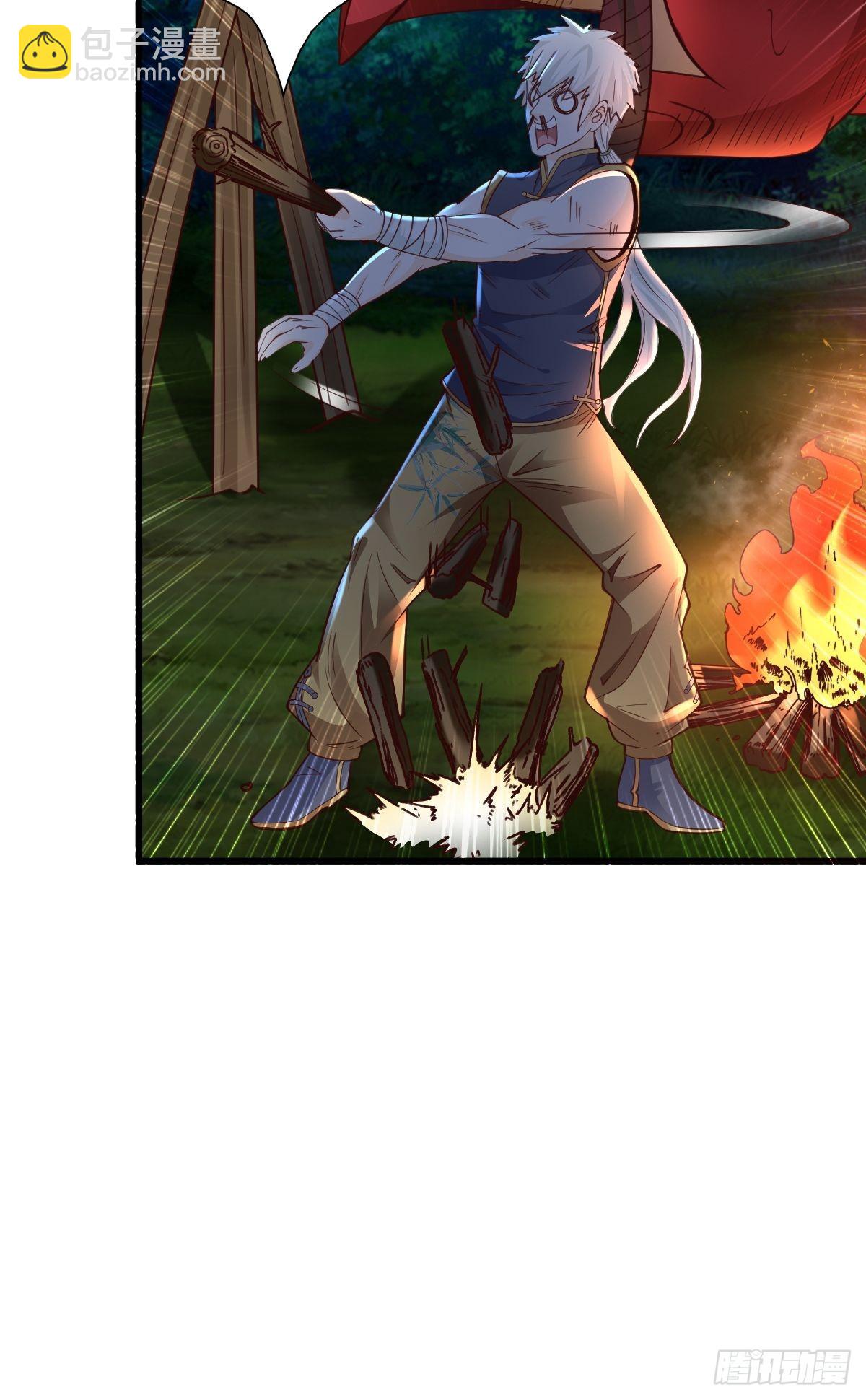 81-第一次？！-第84话