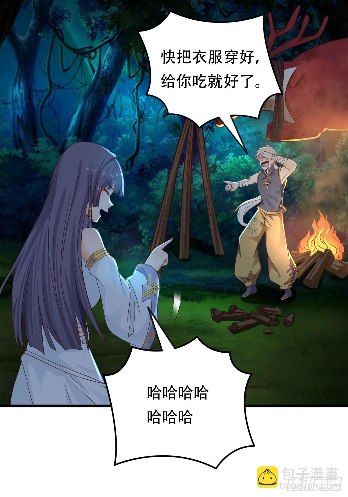 81-第一次？！-第84话