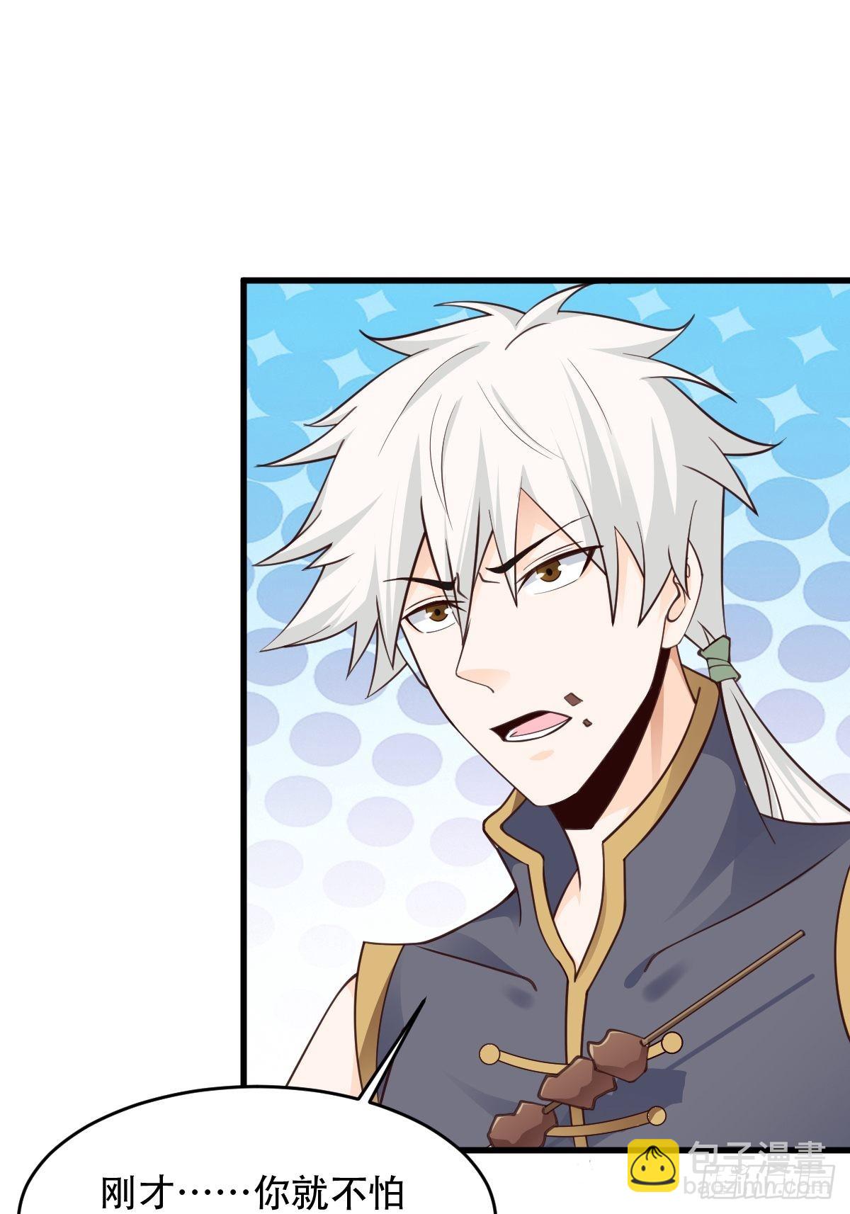 81-第一次？！-第84话