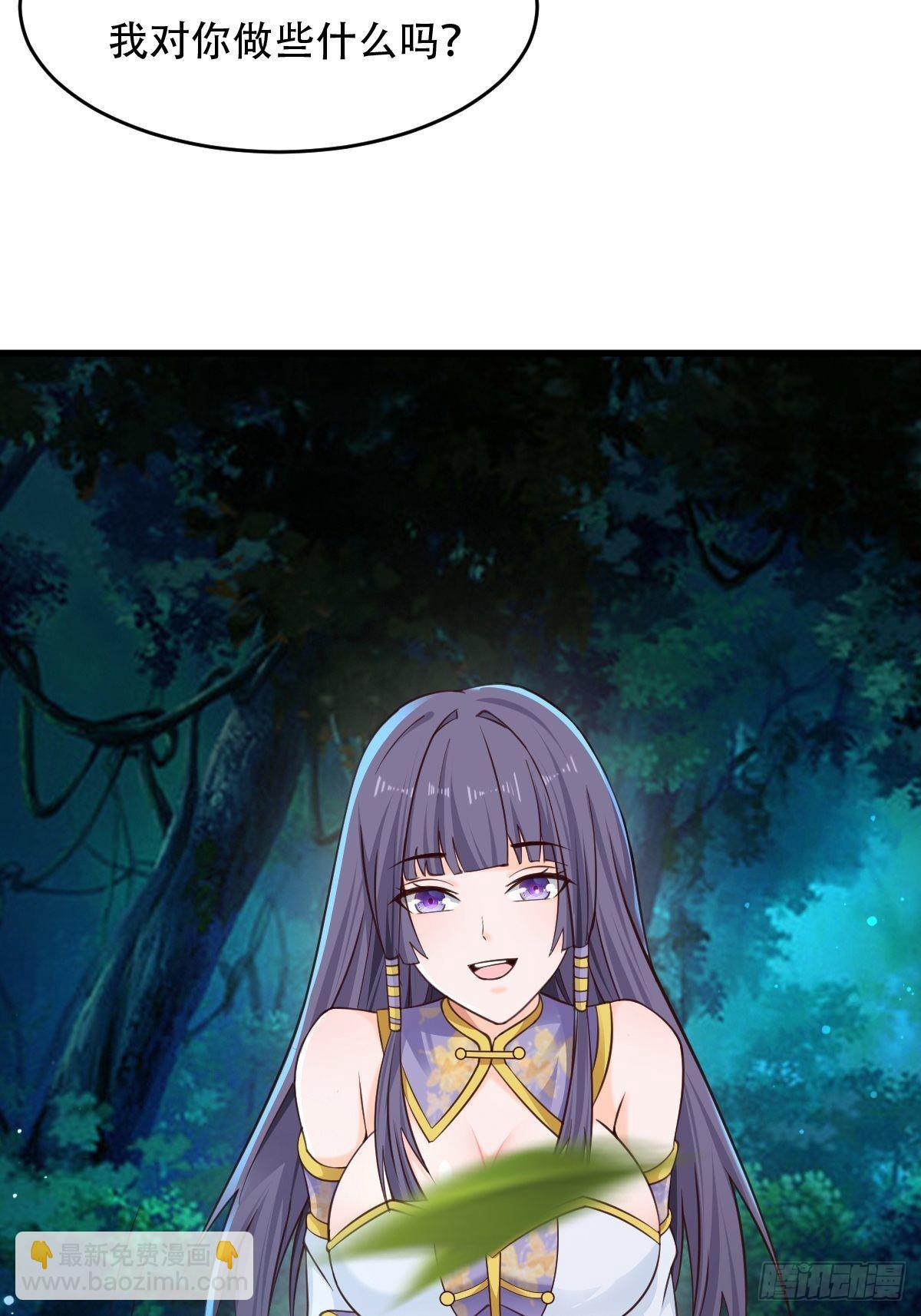 81-第一次？！-第84话