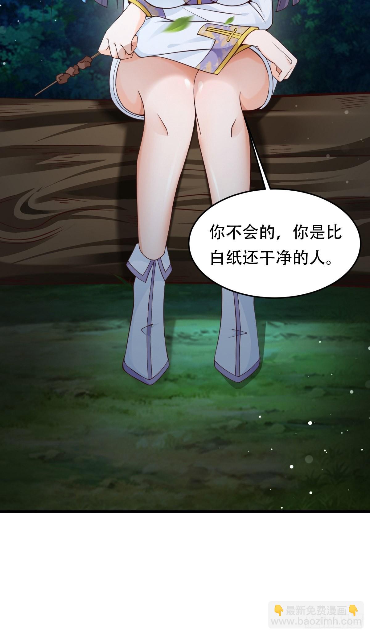 81-第一次？！-第84话