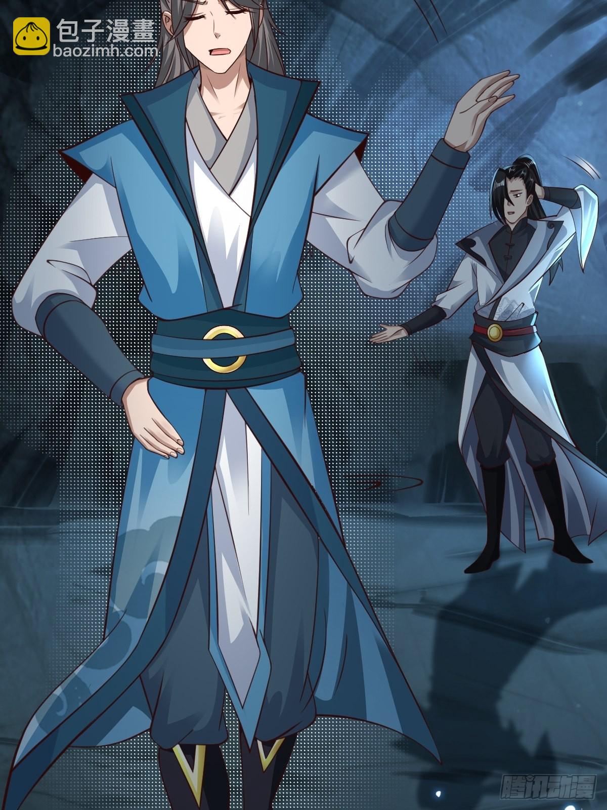 81-第一次？！-第84话