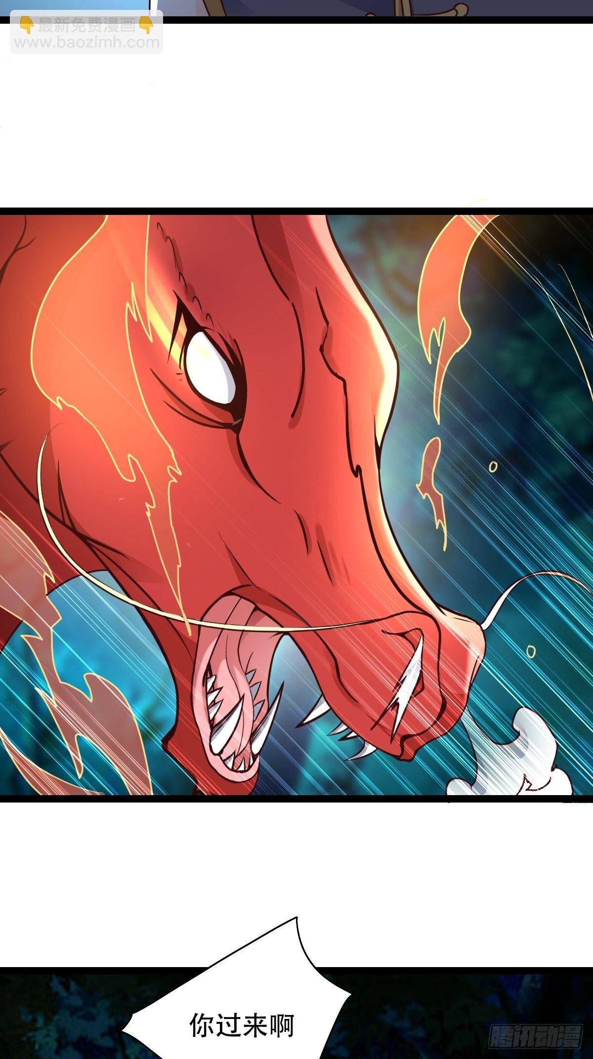 81-第一次？！-第84话