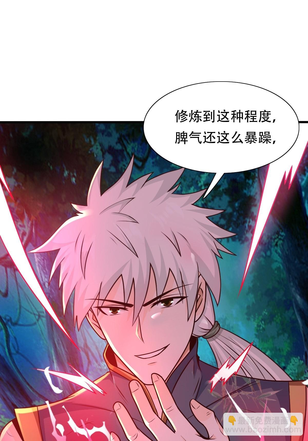 81-第一次？！-第84话