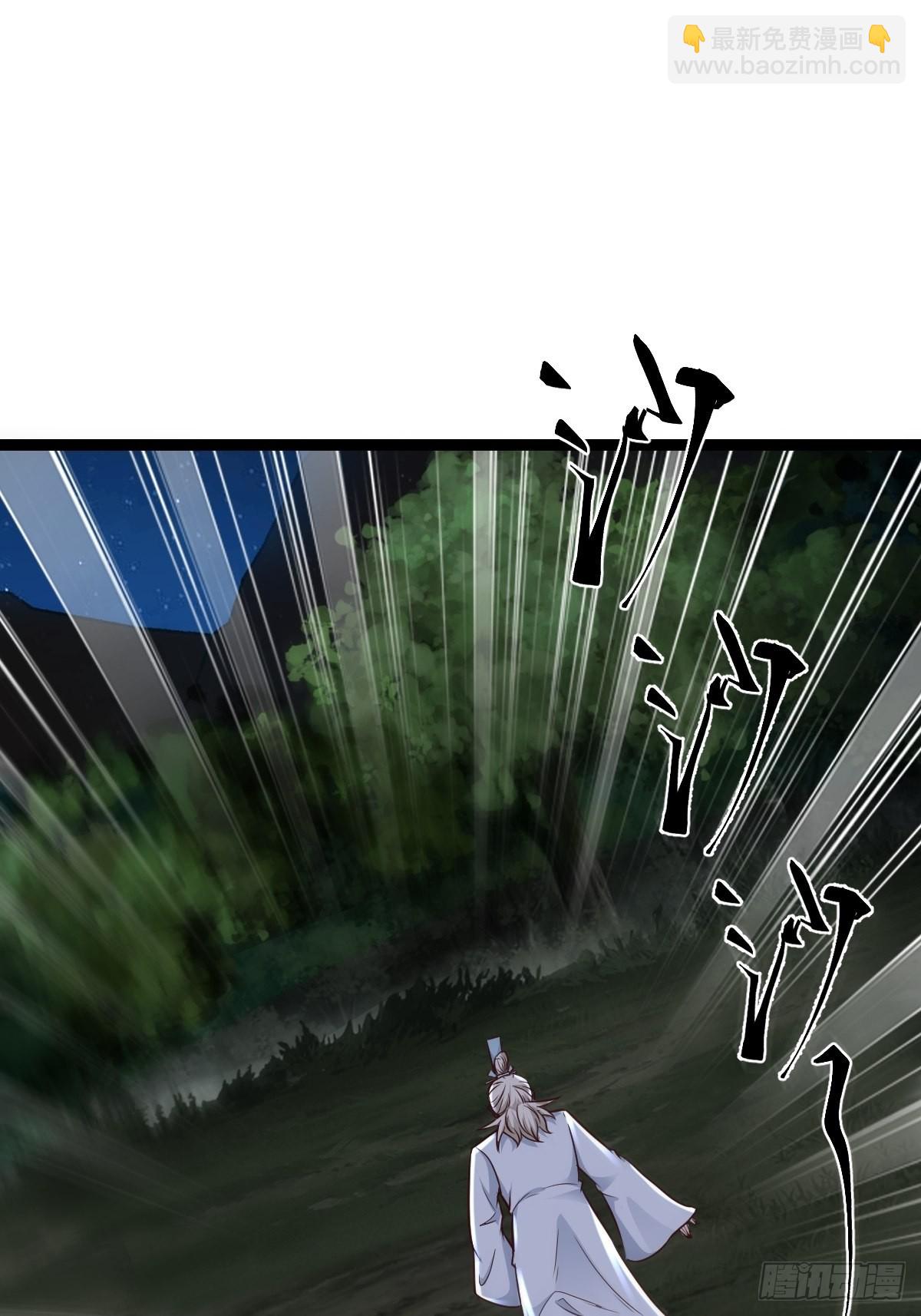 83-天降之子-第86话