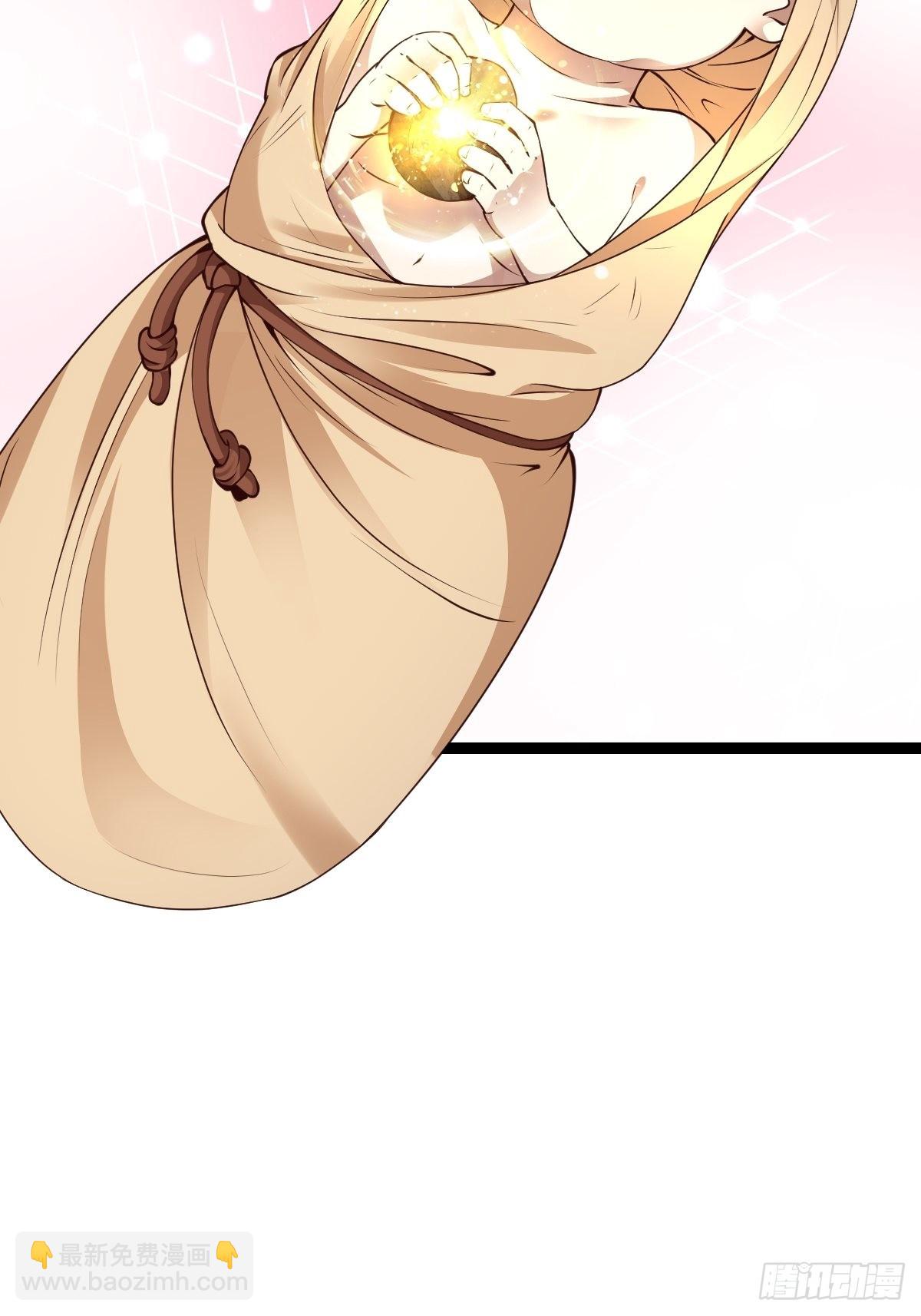 83-天降之子-第86话