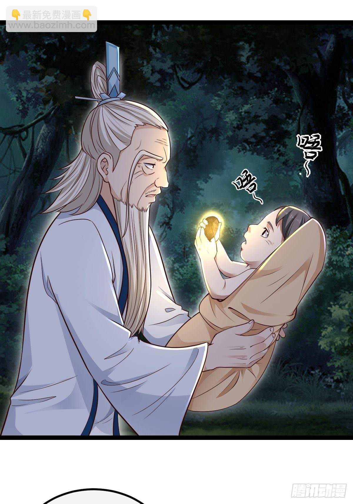 83-天降之子-第86话