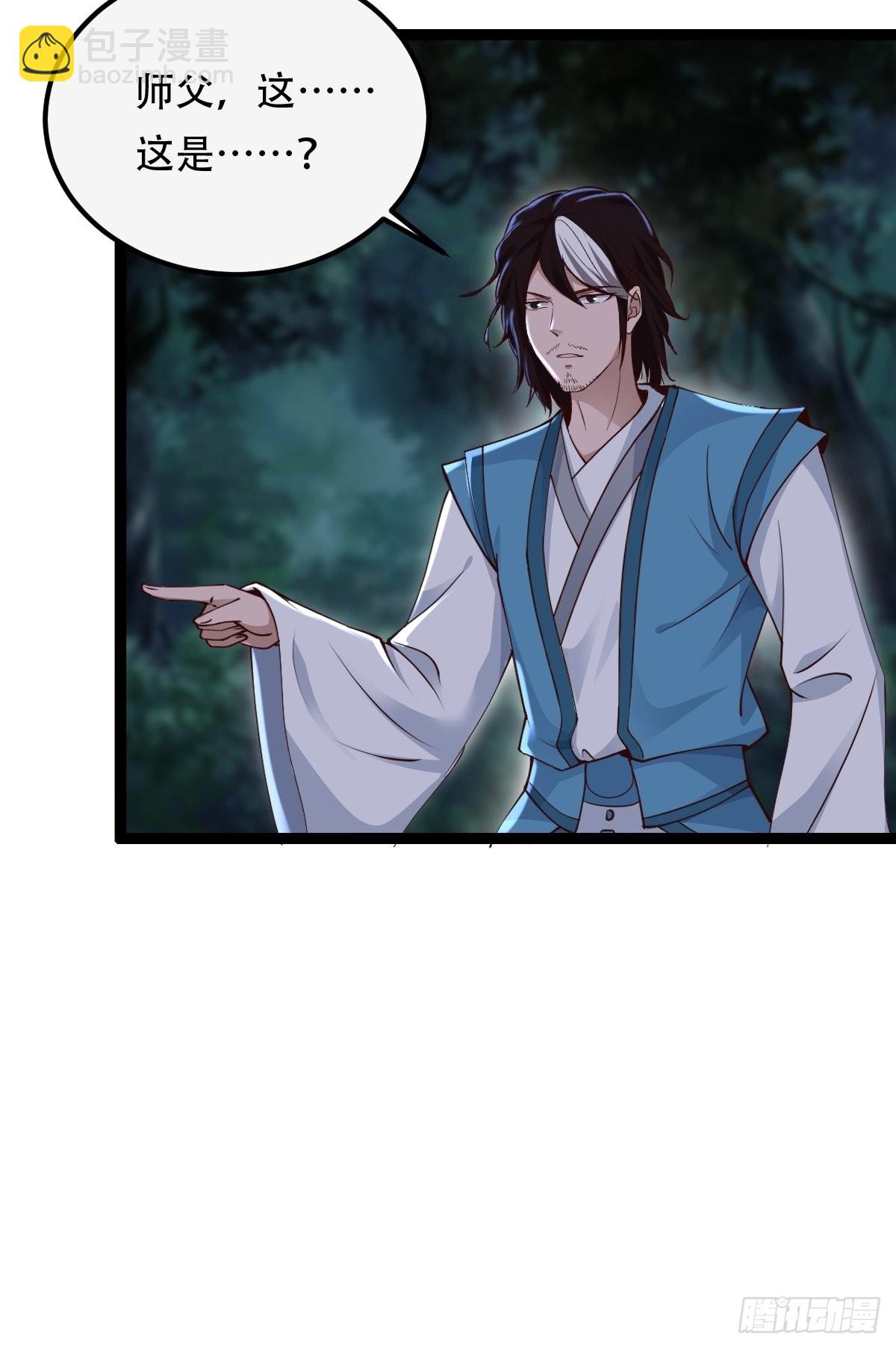 83-天降之子-第86话