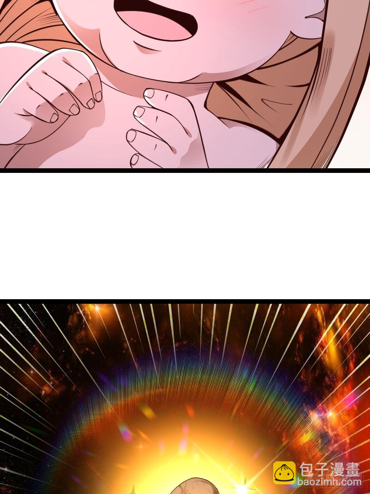 83-天降之子-第86话