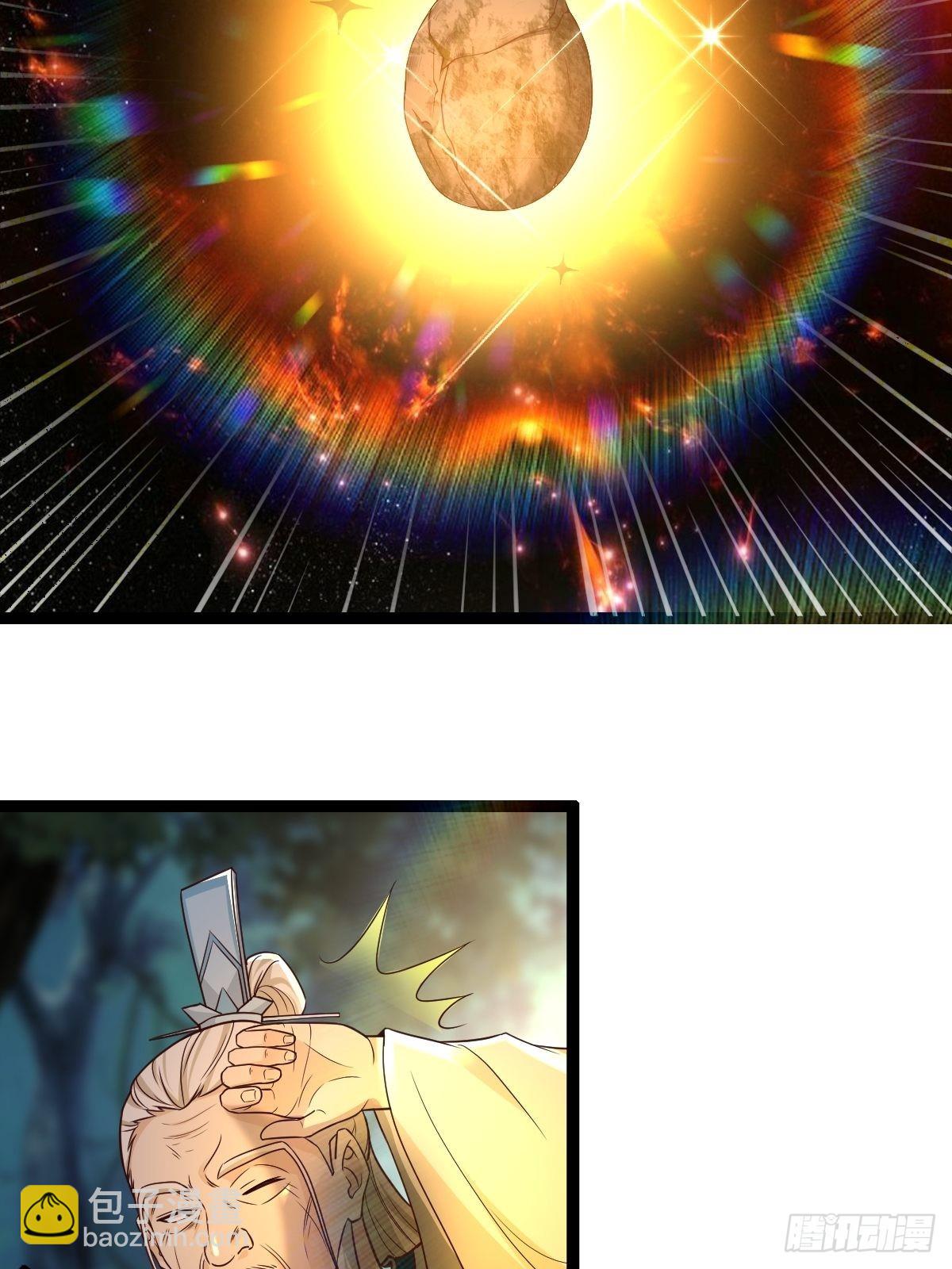 83-天降之子-第86话