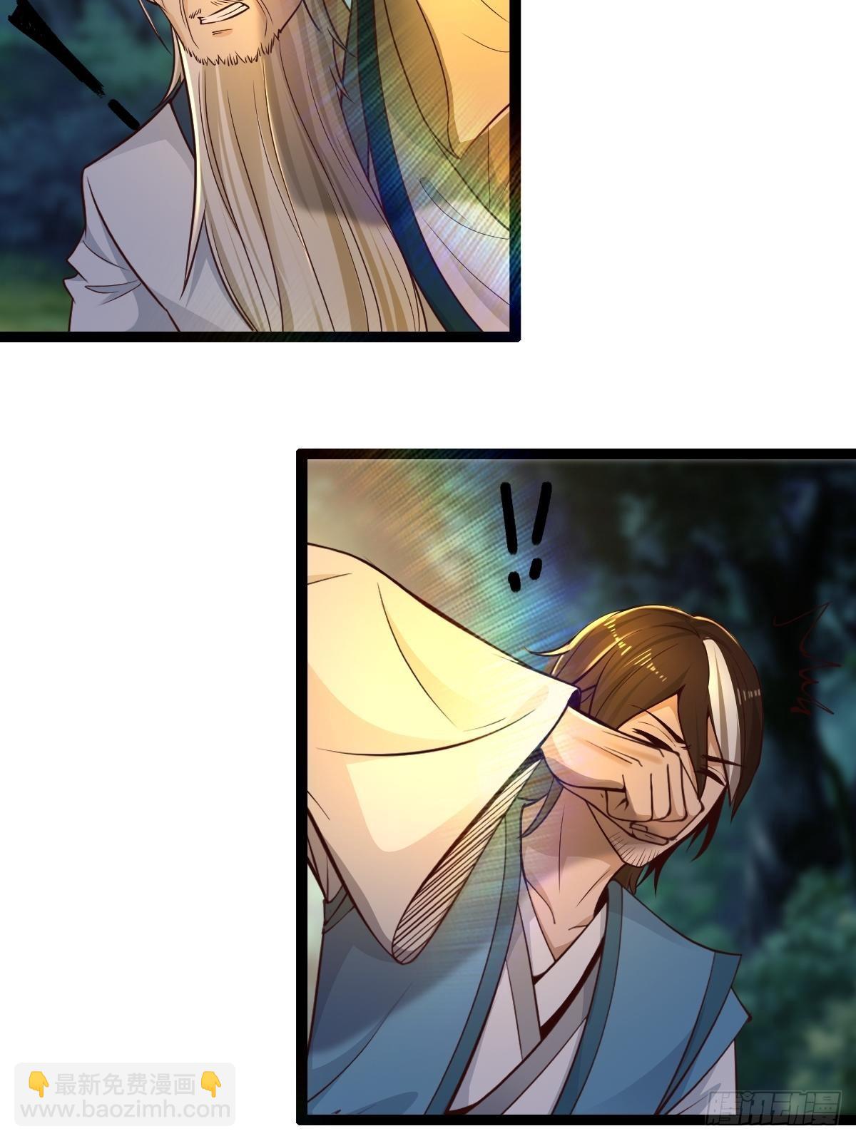 83-天降之子-第86话