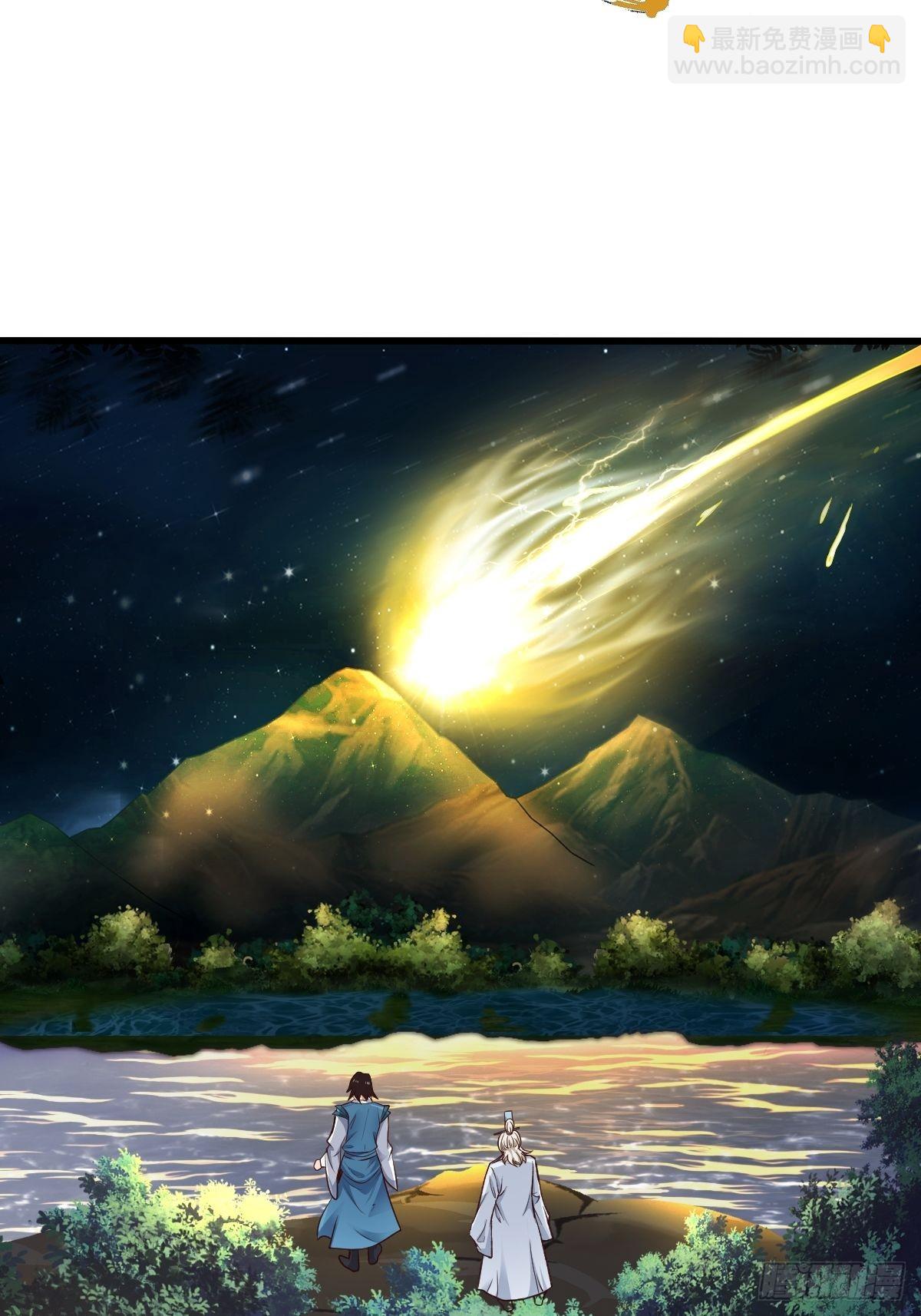 83-天降之子-第86话