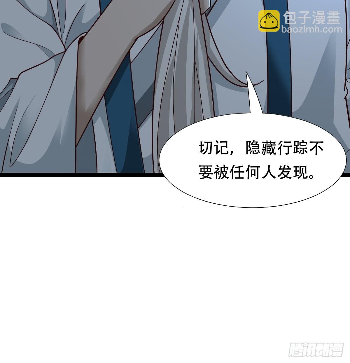 83-天降之子-第86话