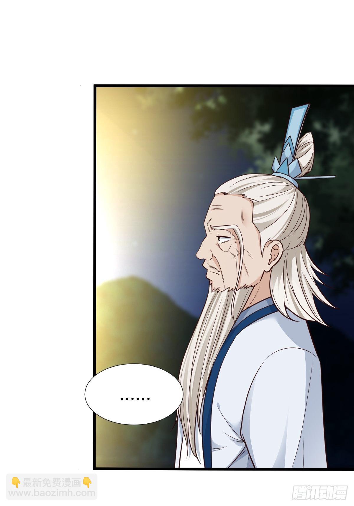 83-天降之子-第86话