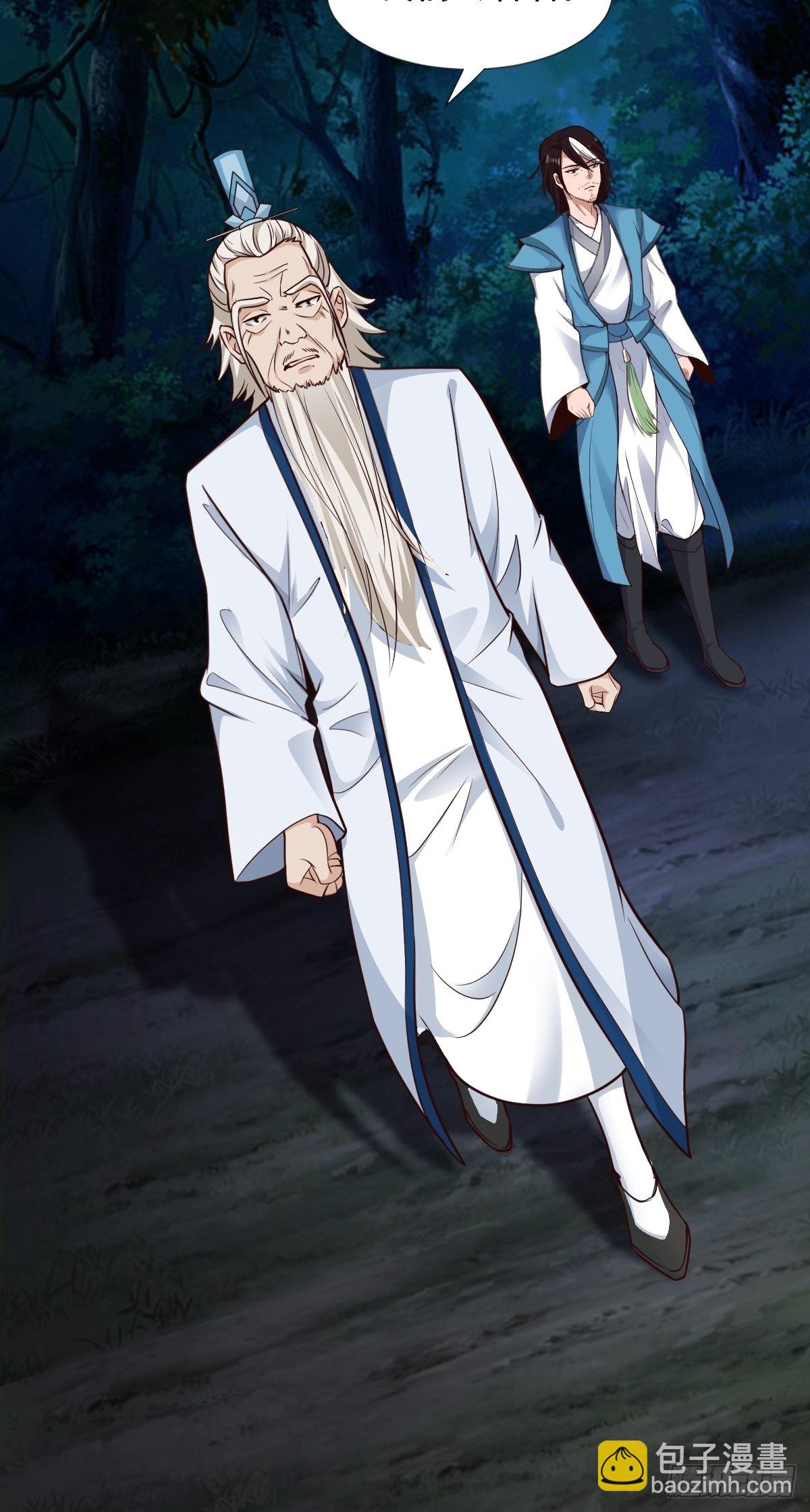 83-天降之子-第86话