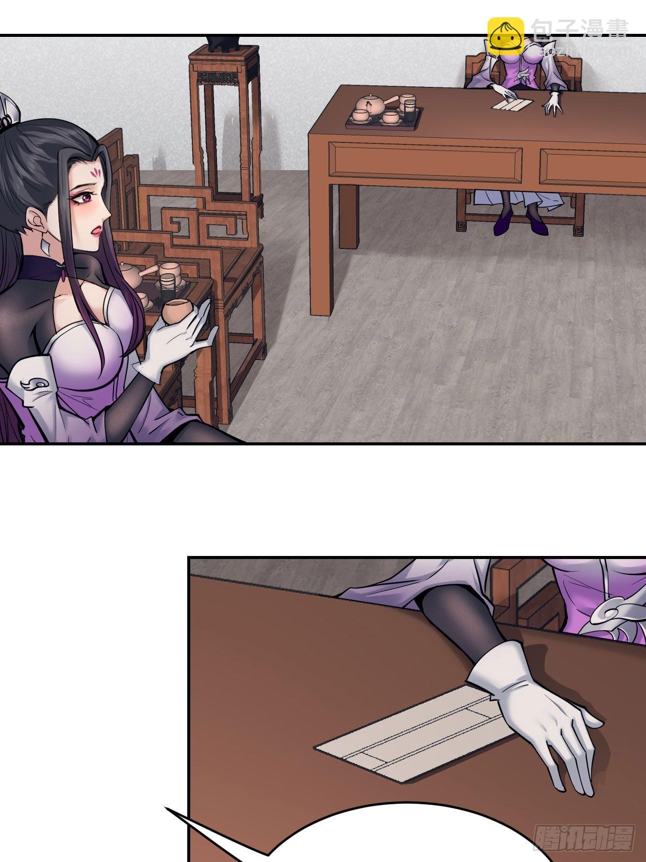 85-逆生门的阴谋(1/2)-第88话