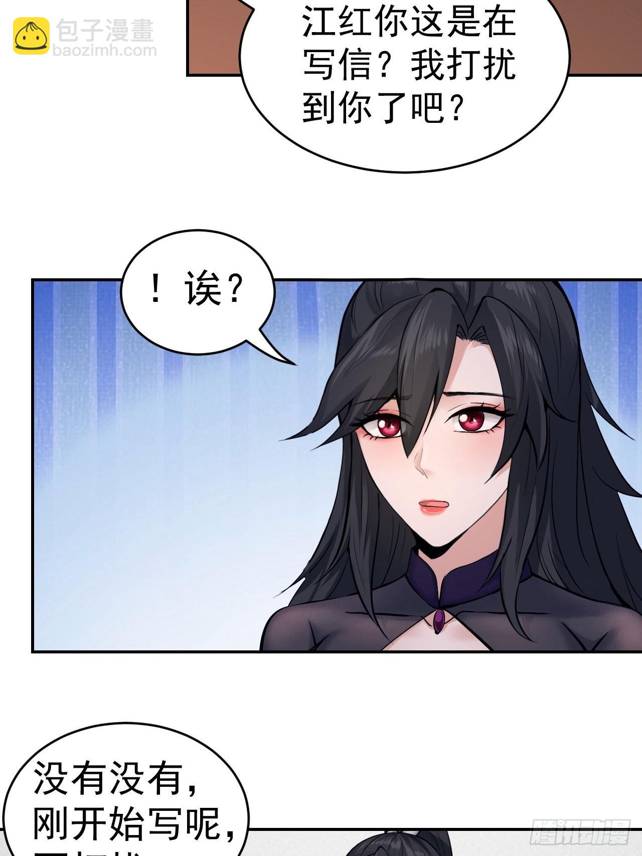 85-逆生门的阴谋(1/2)-第88话