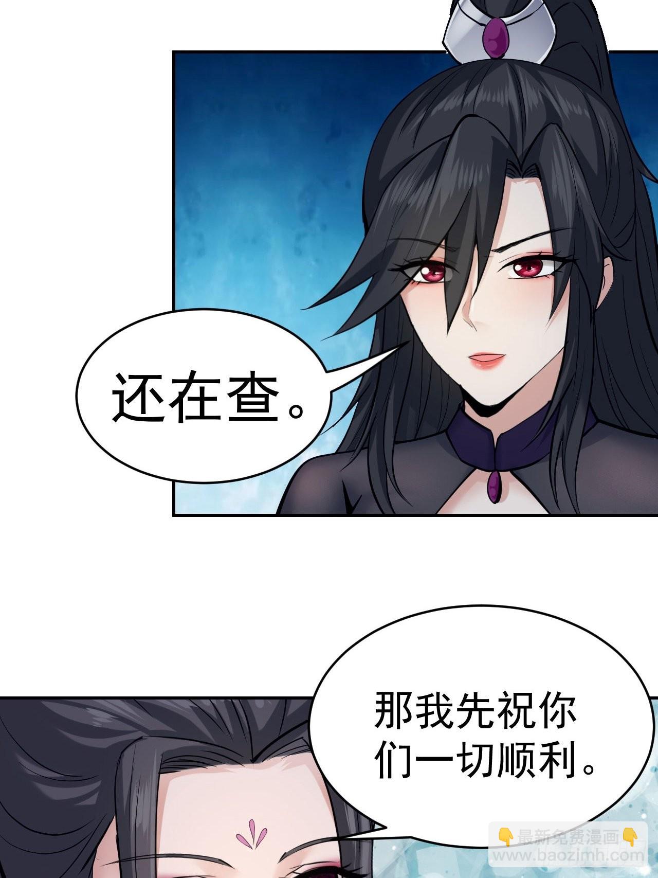 85-逆生门的阴谋(1/2)-第88话