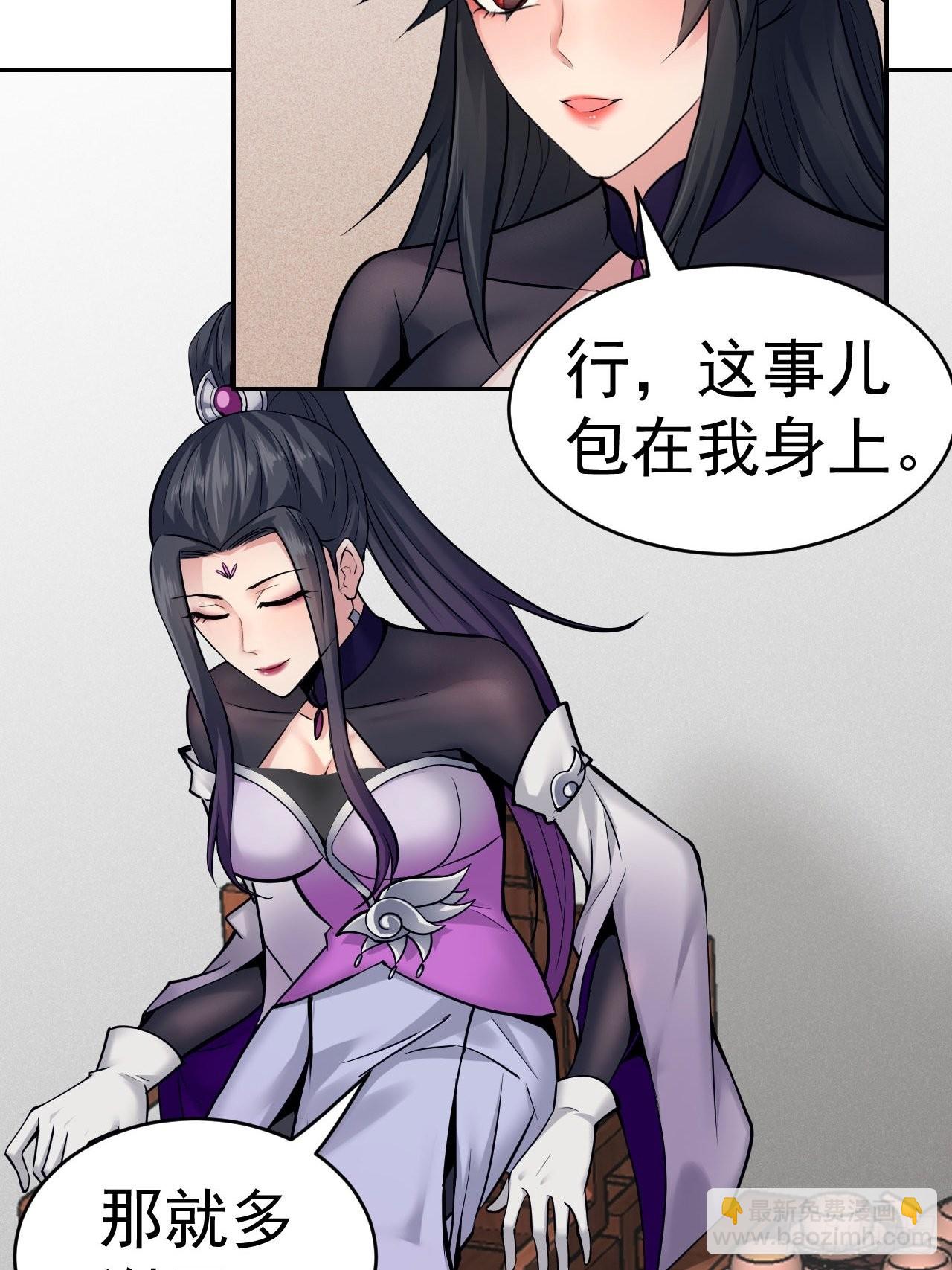 85-逆生门的阴谋(1/2)-第88话