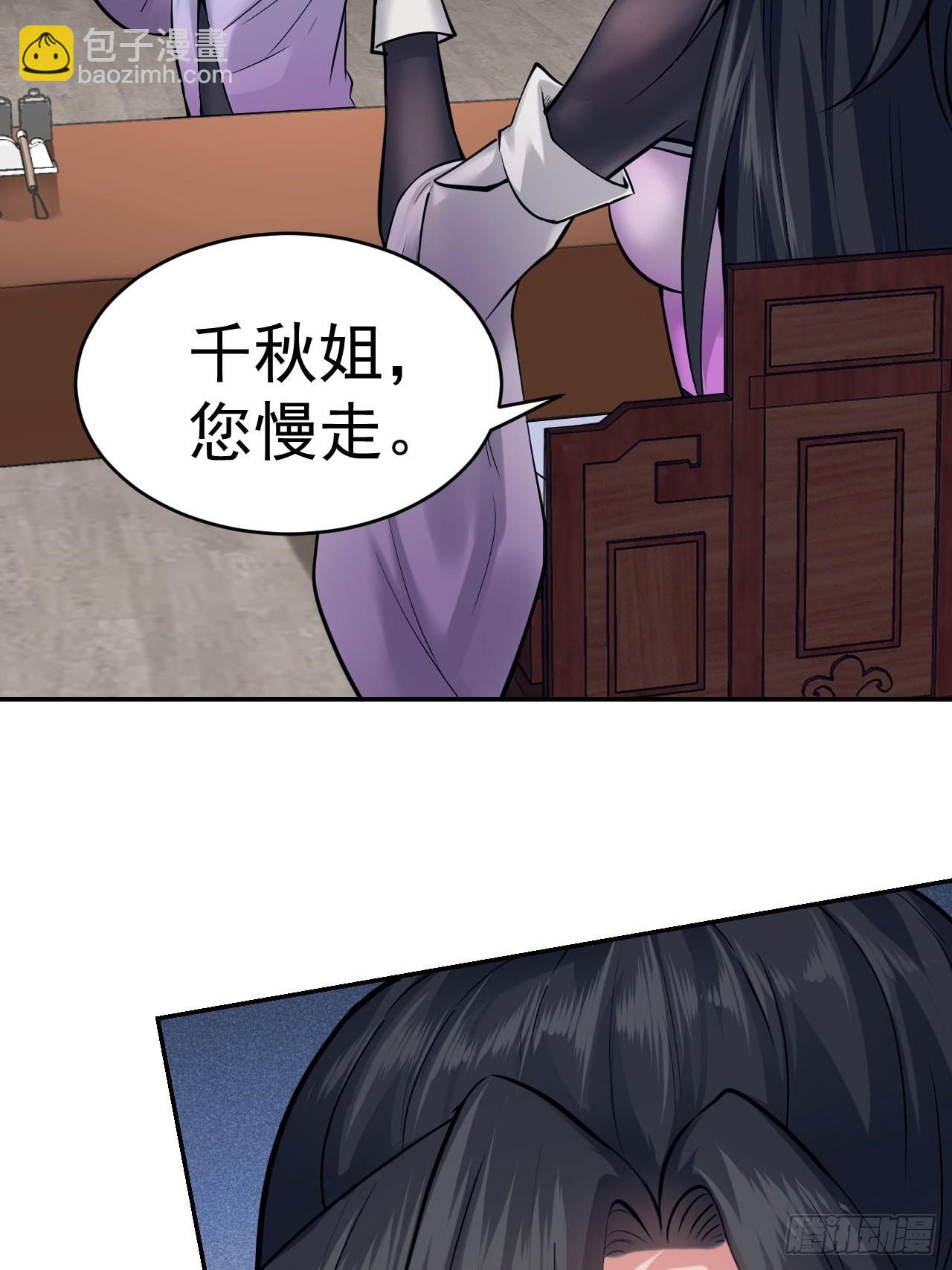 85-逆生门的阴谋(1/2)-第88话