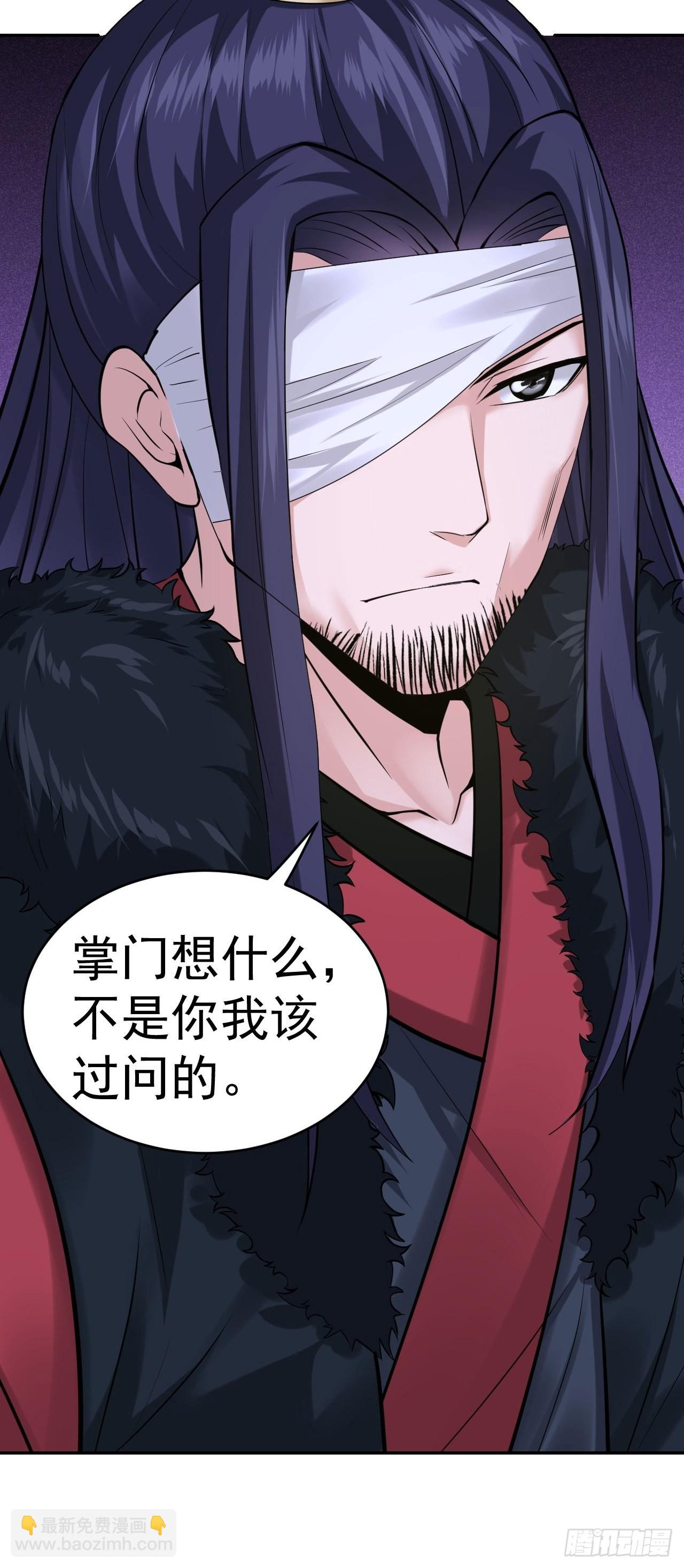 85-逆生门的阴谋(1/2)-第88话