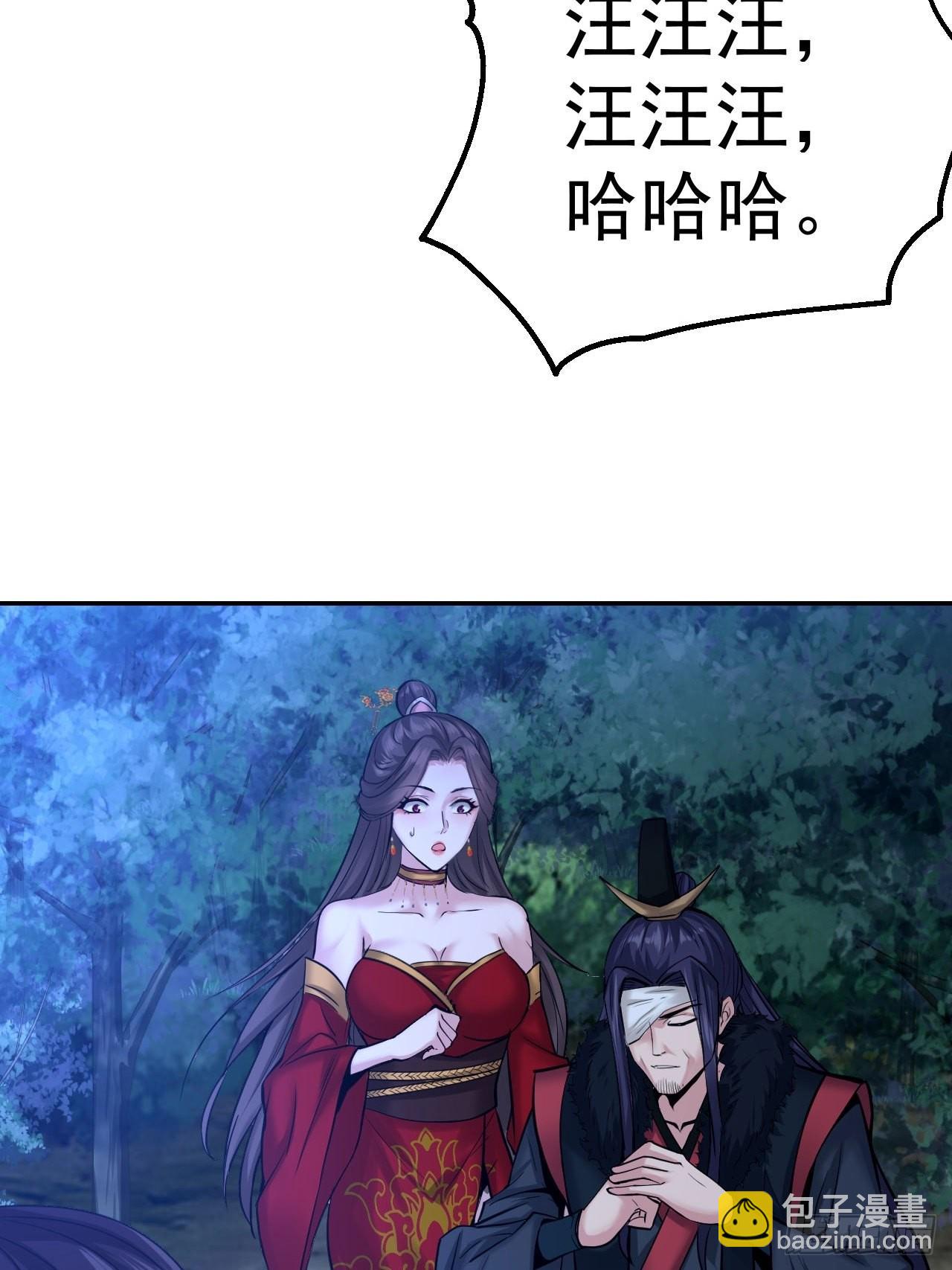 85-逆生门的阴谋(1/2)-第88话