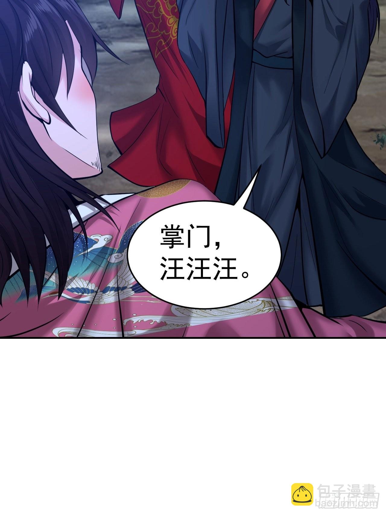 85-逆生门的阴谋(1/2)-第88话