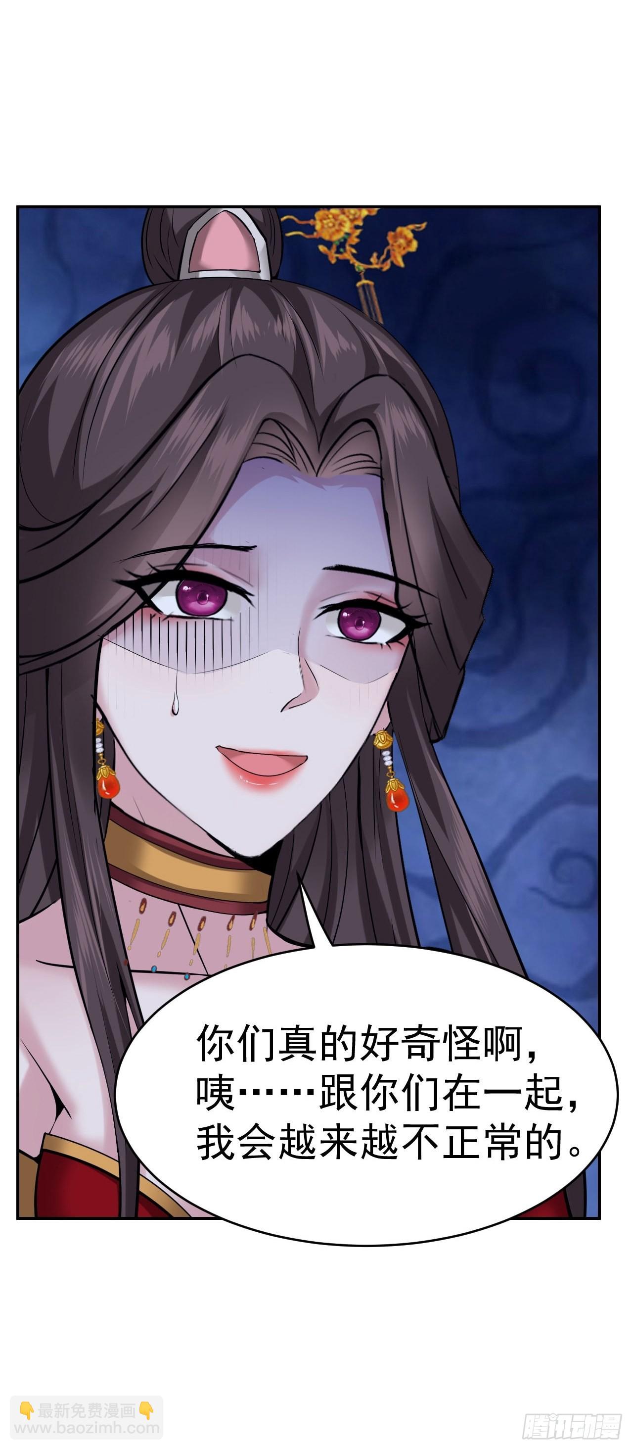 85-逆生门的阴谋(1/2)-第88话