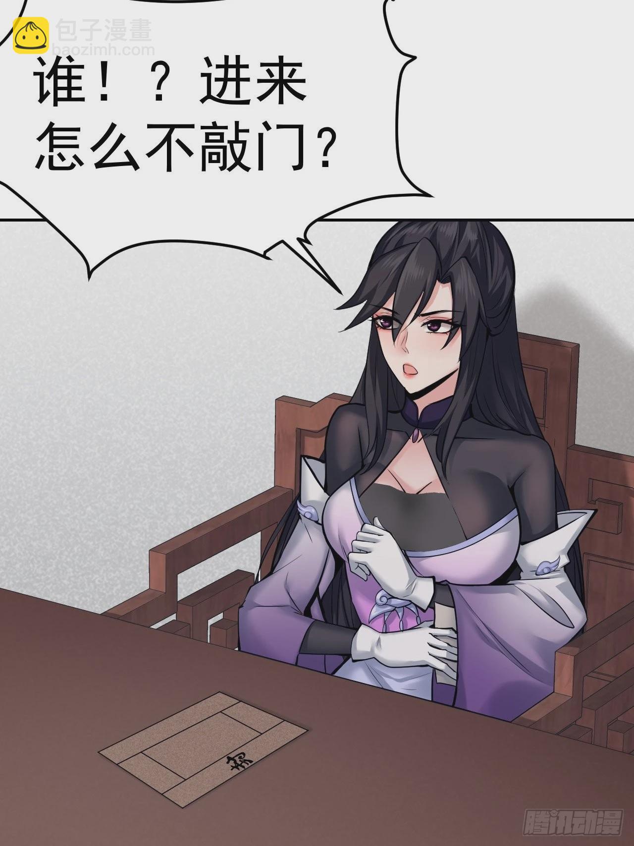 85-逆生门的阴谋(1/2)-第88话