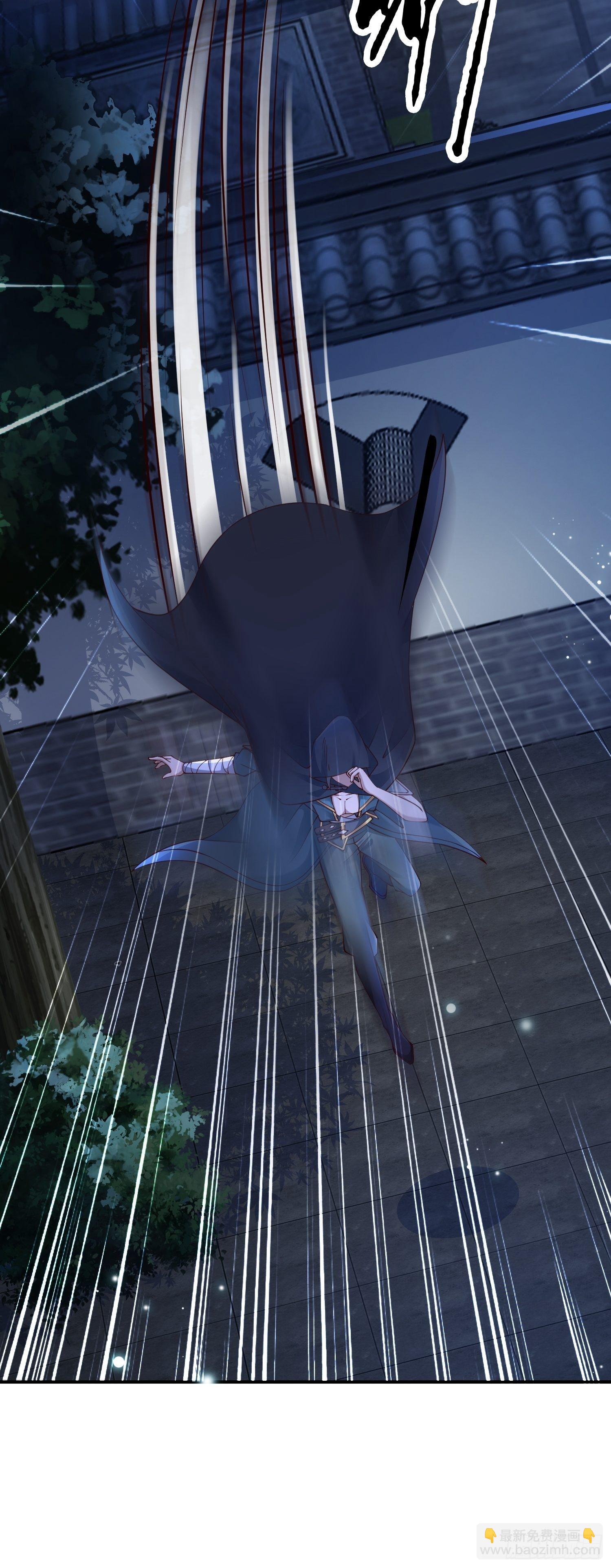 7- 林中偶遇~你才是扑棱蛾子-第10话