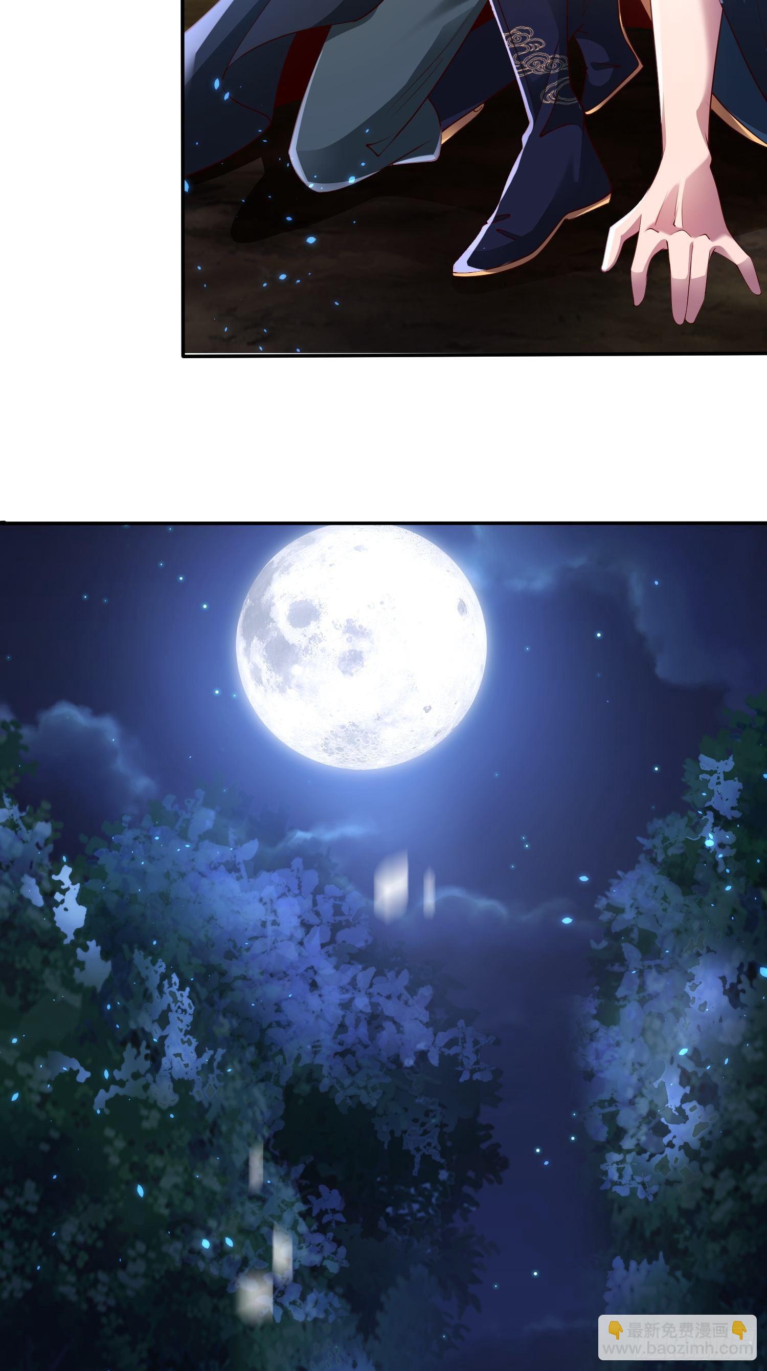 7- 林中偶遇~你才是扑棱蛾子-第10话