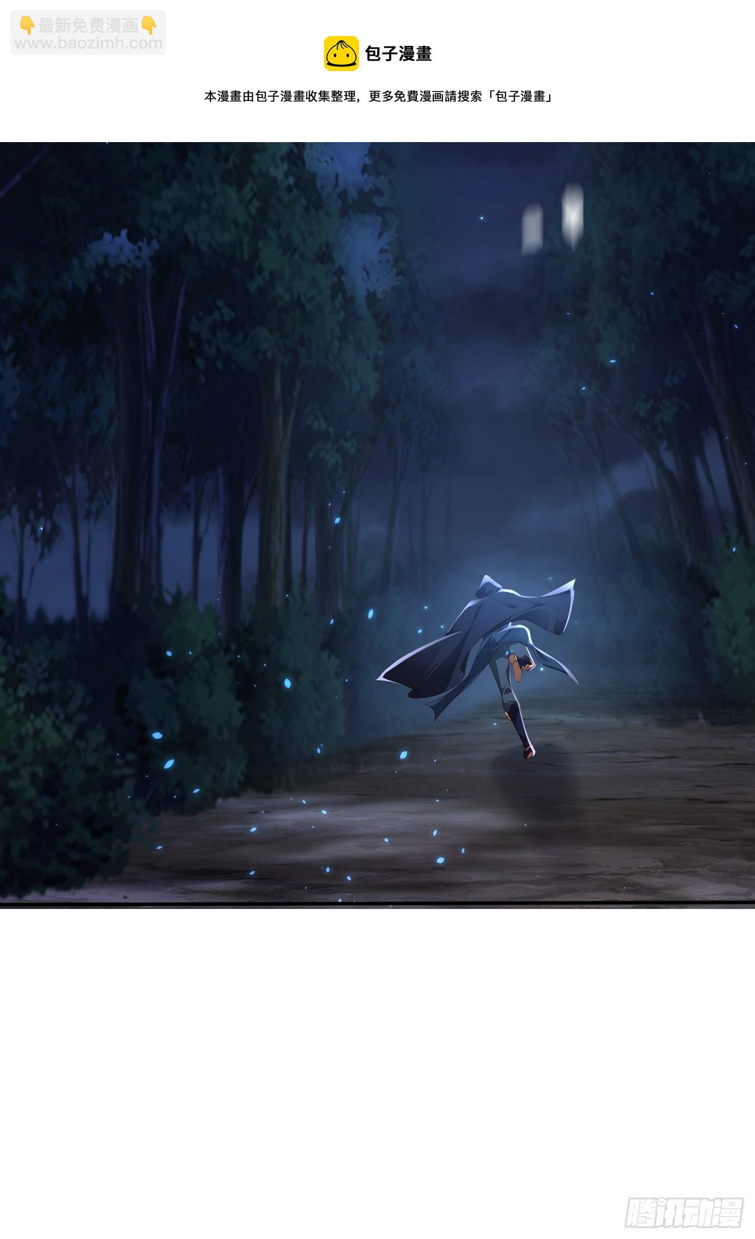 7- 林中偶遇~你才是扑棱蛾子-第10话