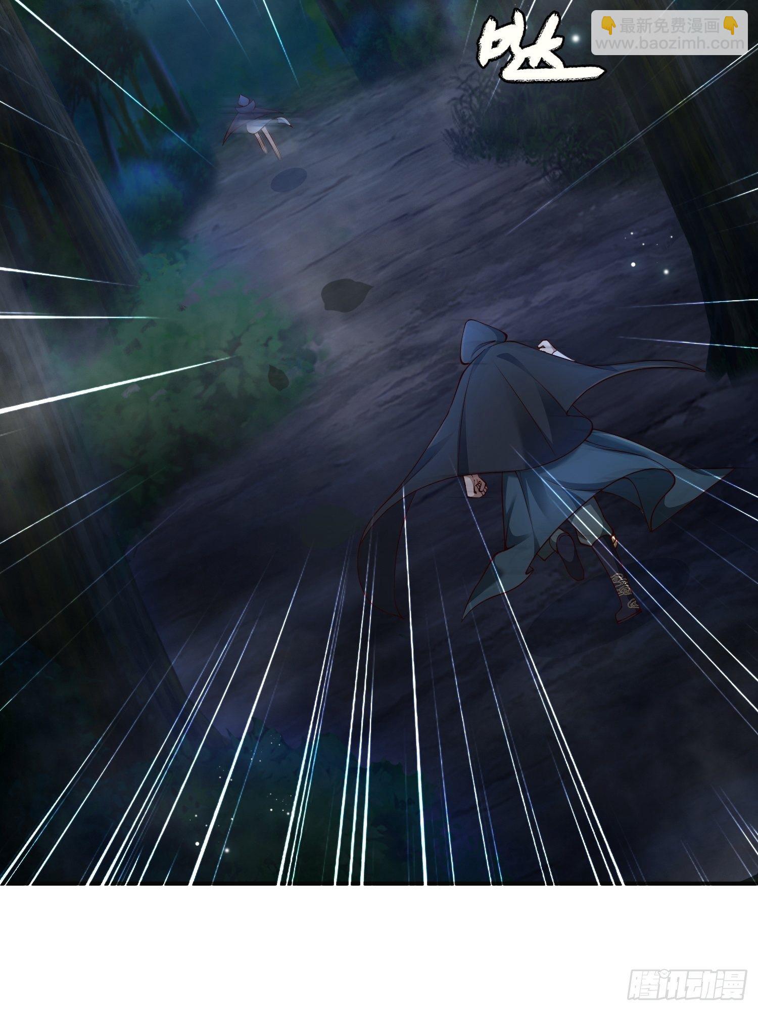 7- 林中偶遇~你才是扑棱蛾子-第10话