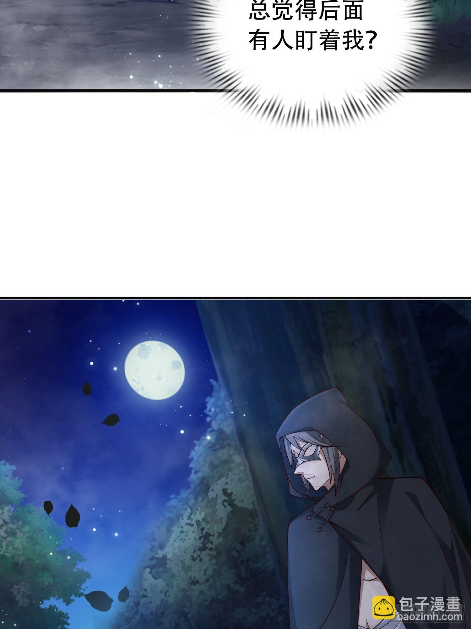 7- 林中偶遇~你才是扑棱蛾子-第10话