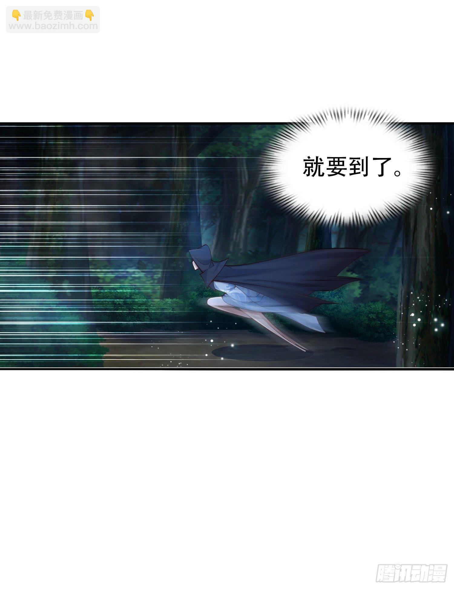 7- 林中偶遇~你才是扑棱蛾子-第10话