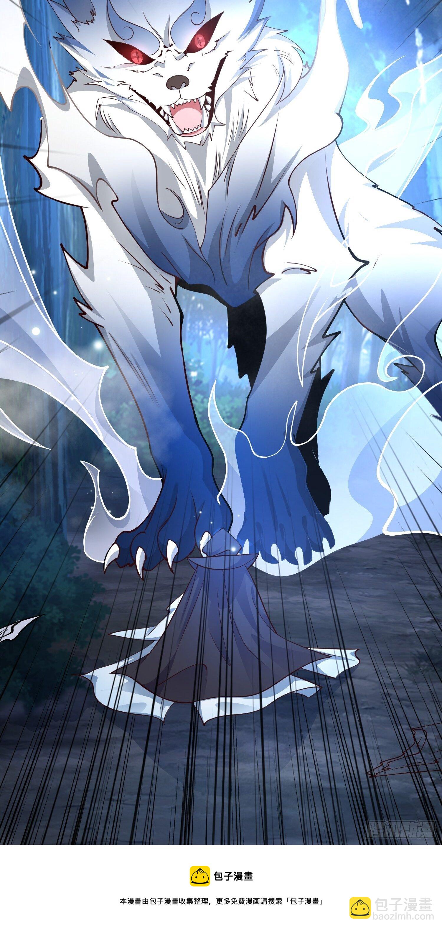 7- 林中偶遇~你才是扑棱蛾子-第10话