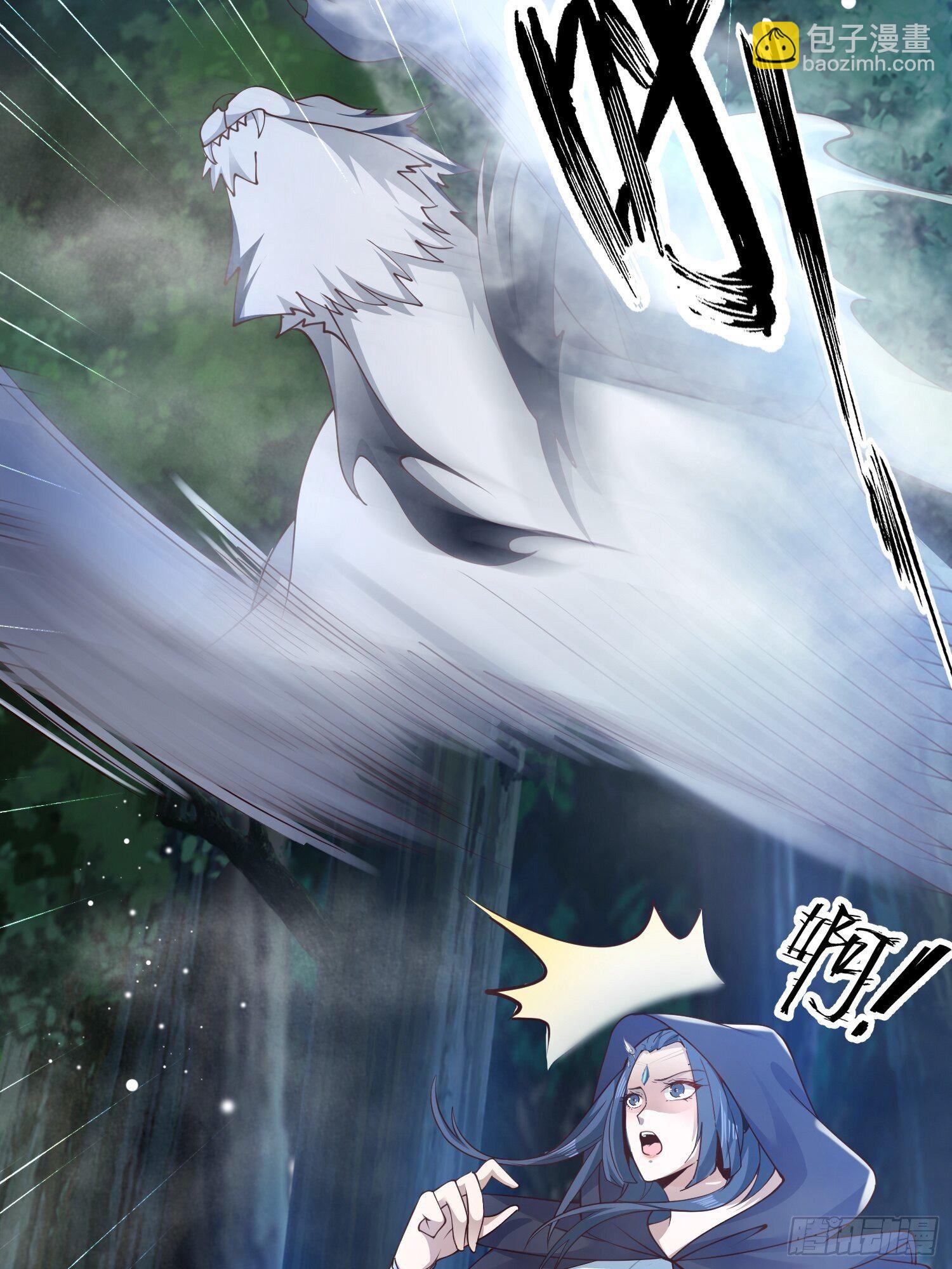 7- 林中偶遇~你才是扑棱蛾子-第10话