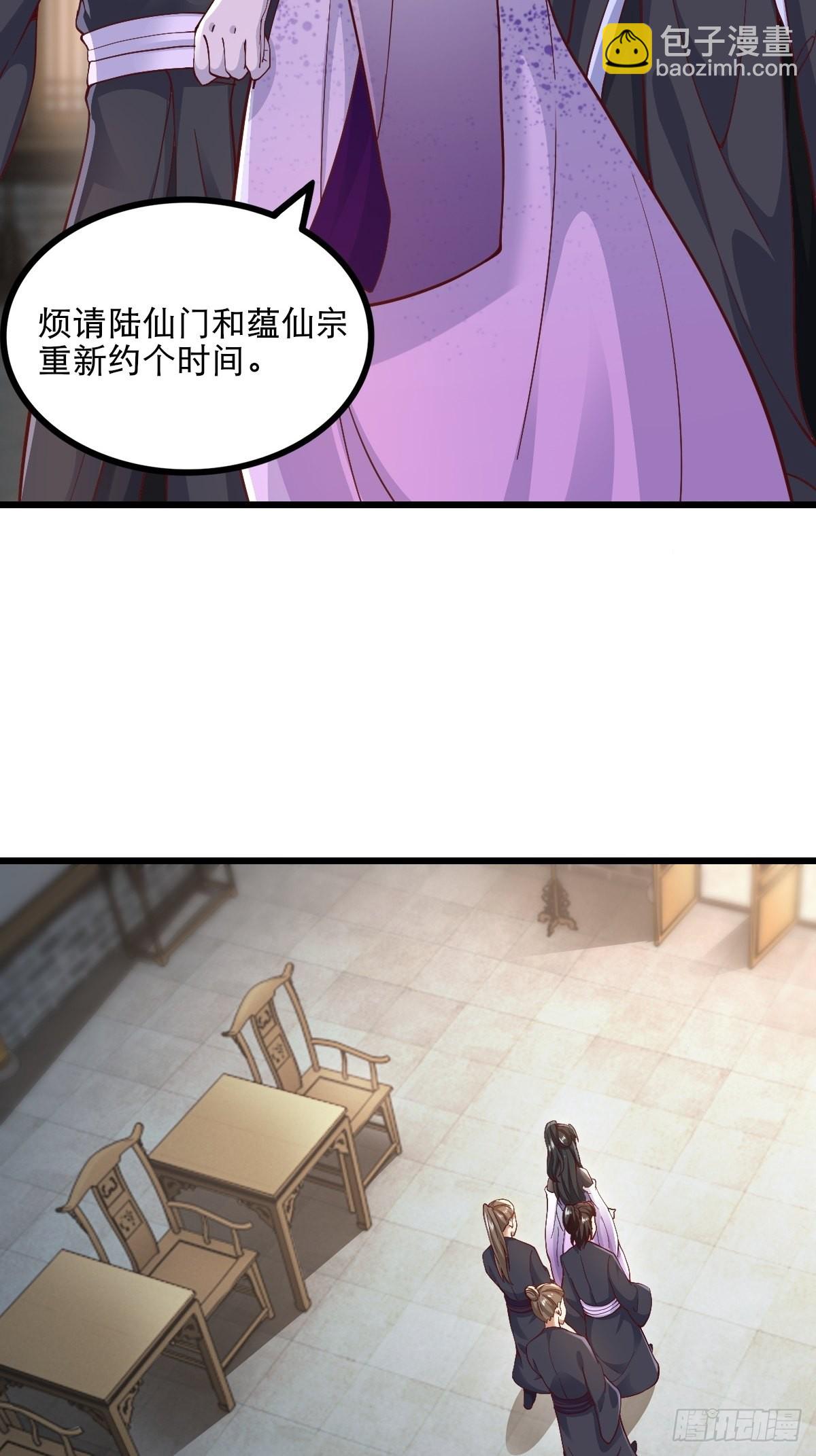 87-调查组-第90话