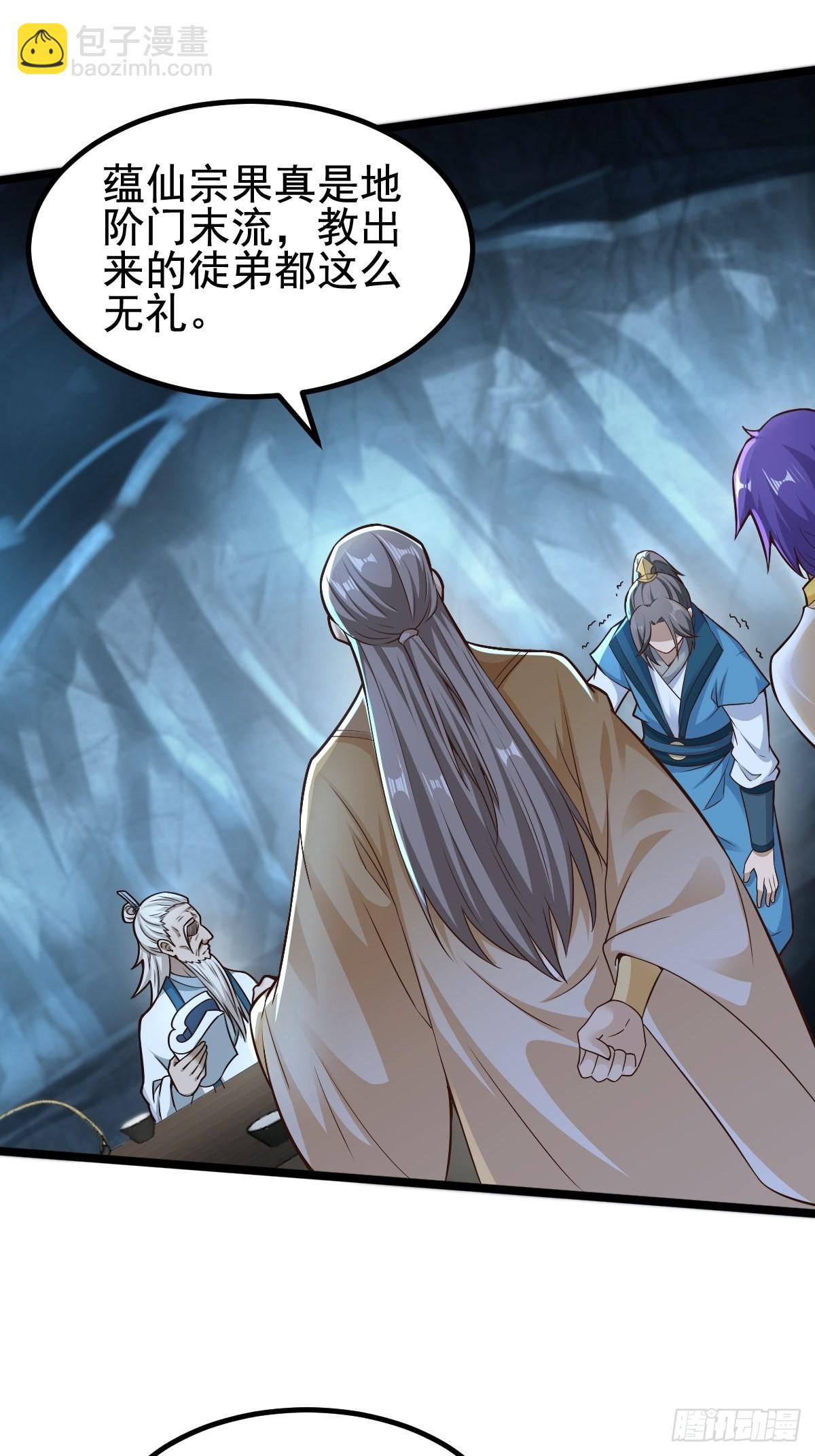 87-调查组-第90话