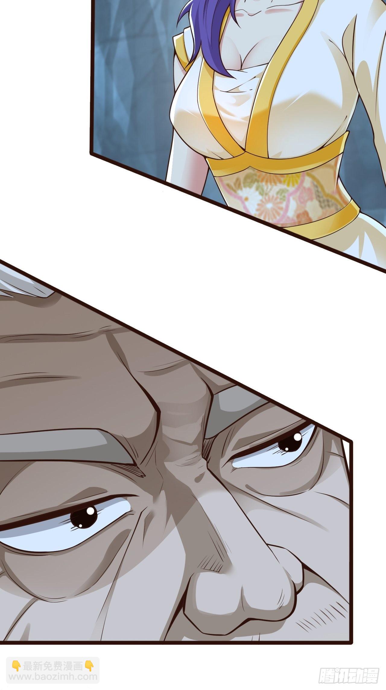 87-调查组-第90话