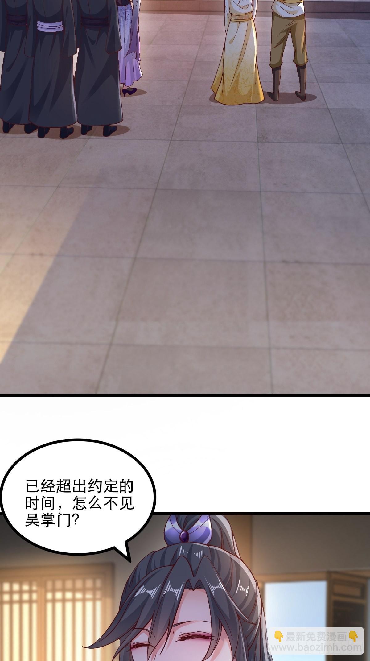 87-调查组-第90话