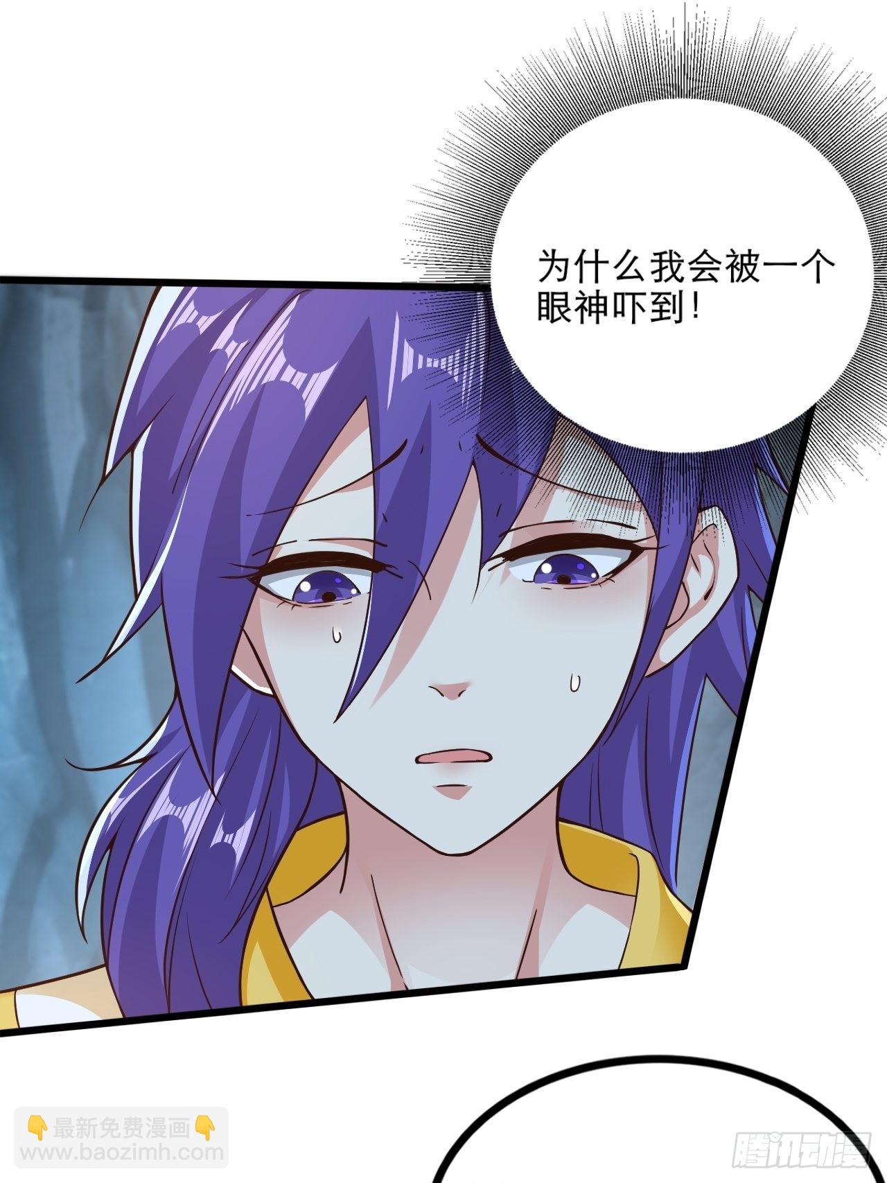 87-调查组-第90话