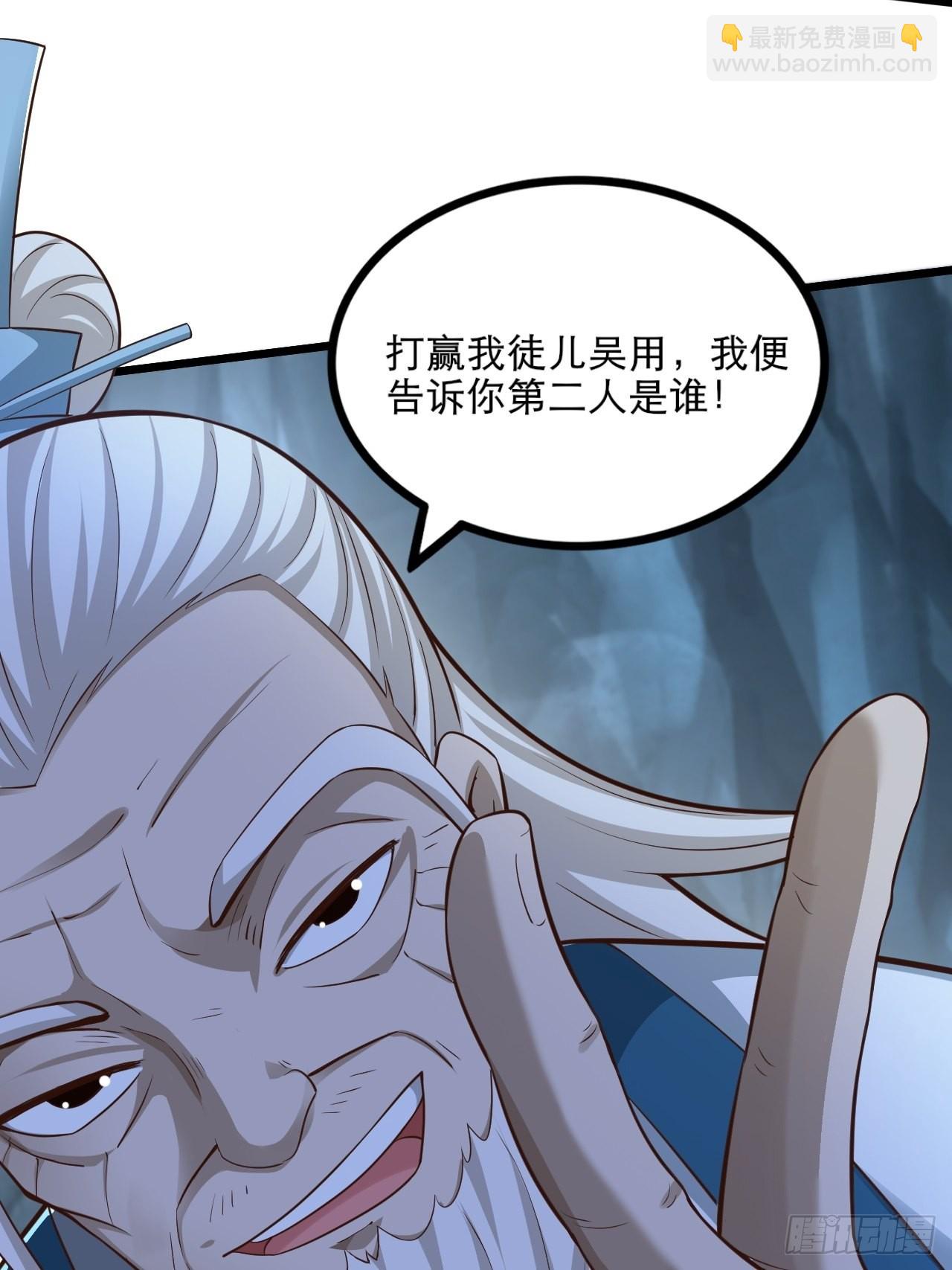 87-调查组-第90话