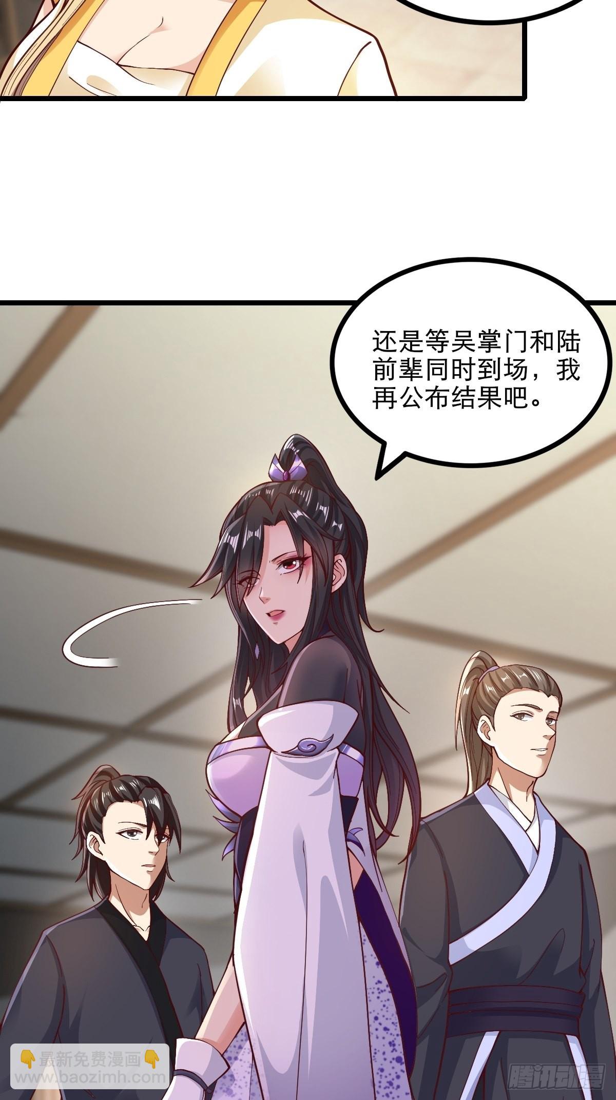 87-调查组-第90话