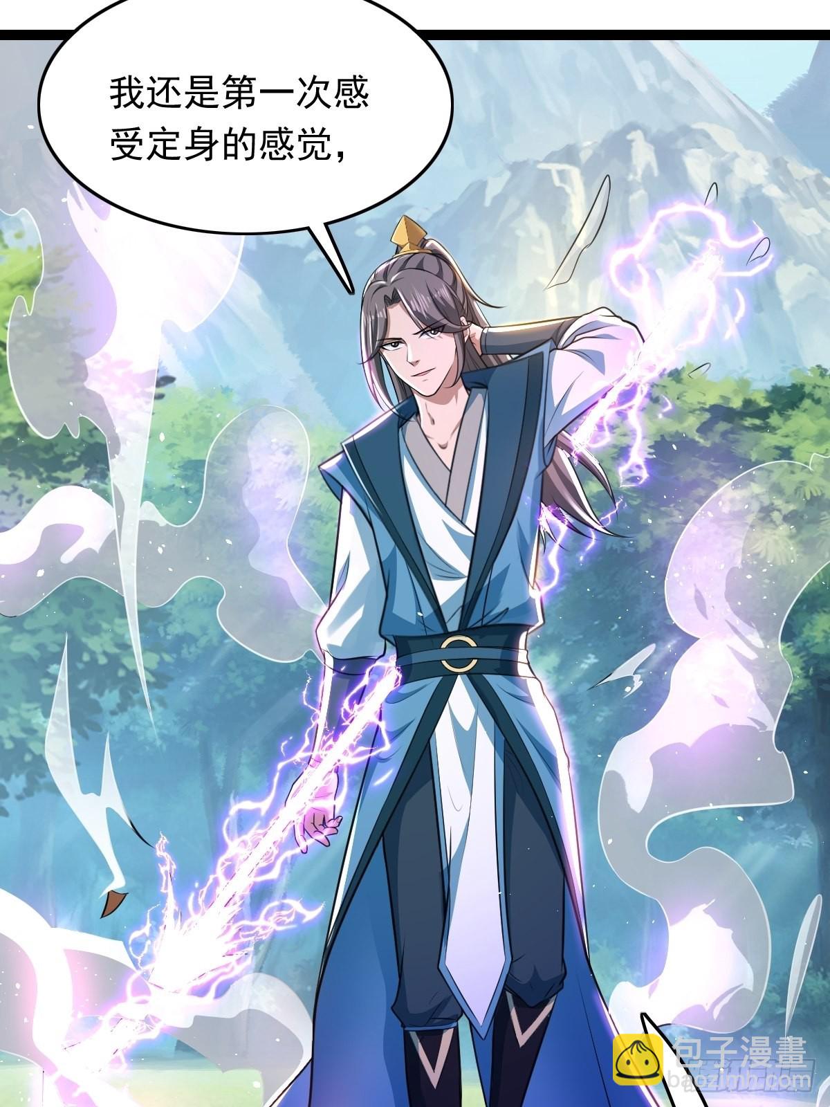 89-小样~迷死你(1/2)-第92话