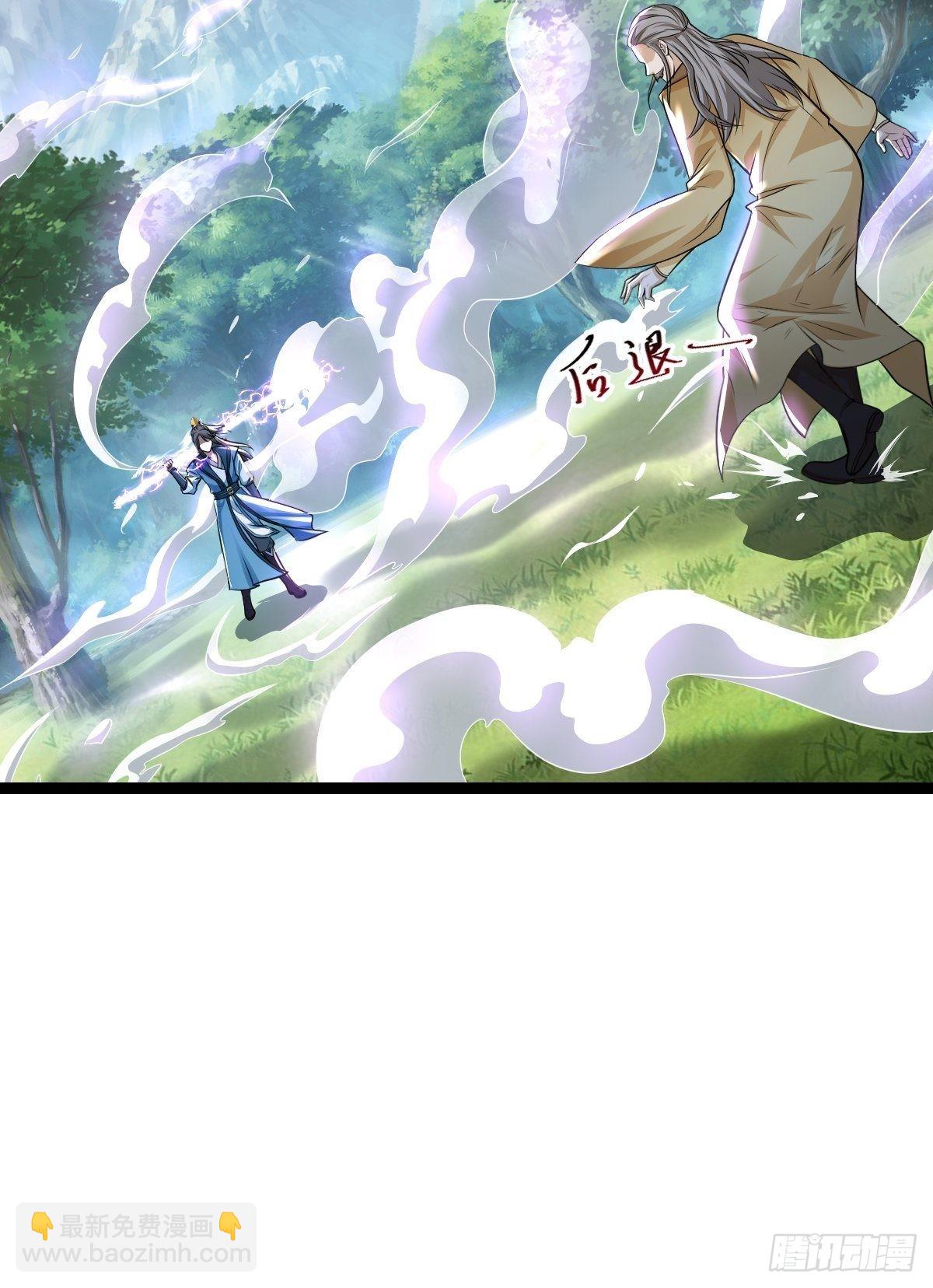 89-小样~迷死你(1/2)-第92话