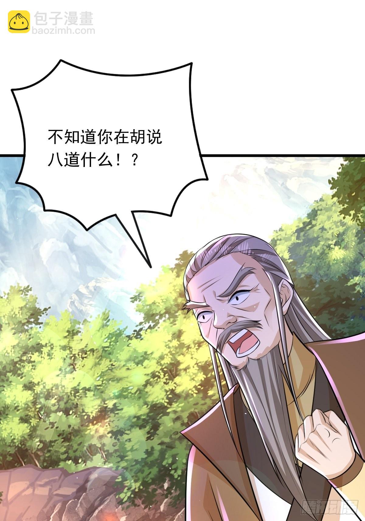 89-小样~迷死你(1/2)-第92话