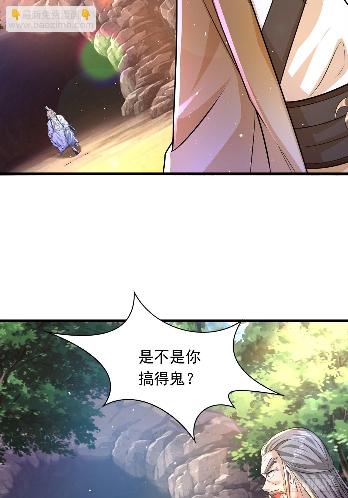 89-小样~迷死你(1/2)-第92话